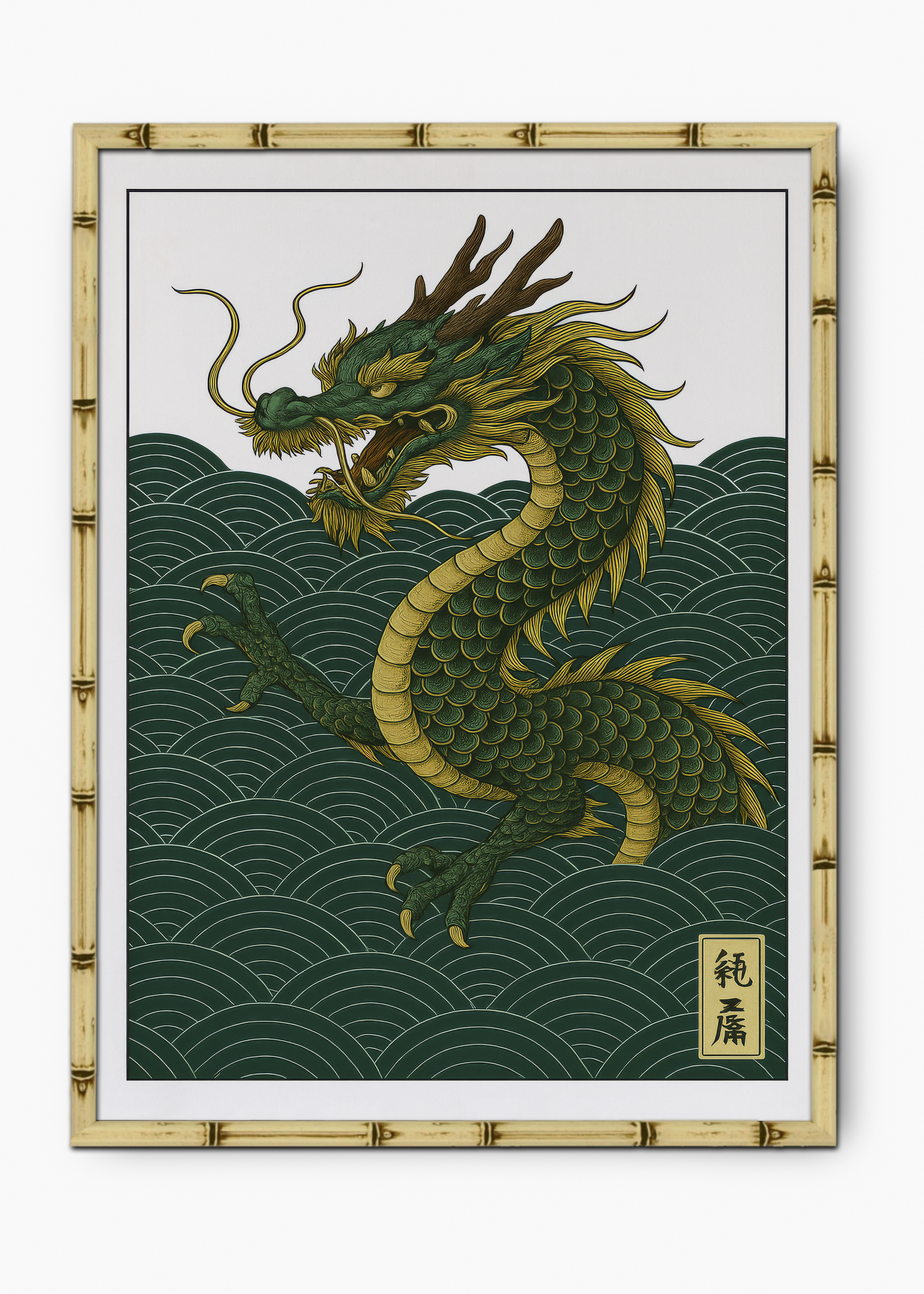Quadro Japonês Dragon Edição Especial Bamboo - Moldura Natural