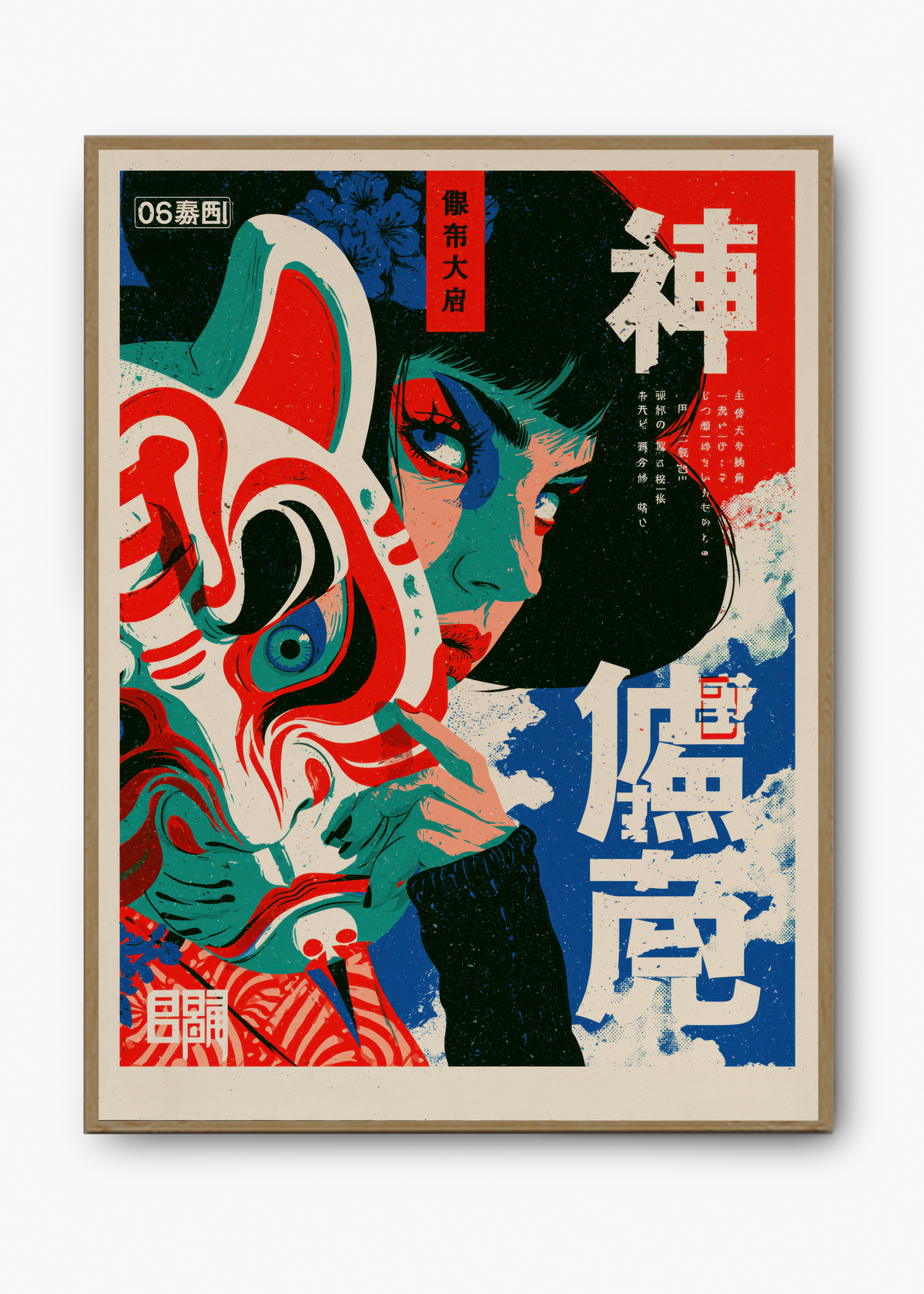 Quadro Japonês Kitsune Kami - 3