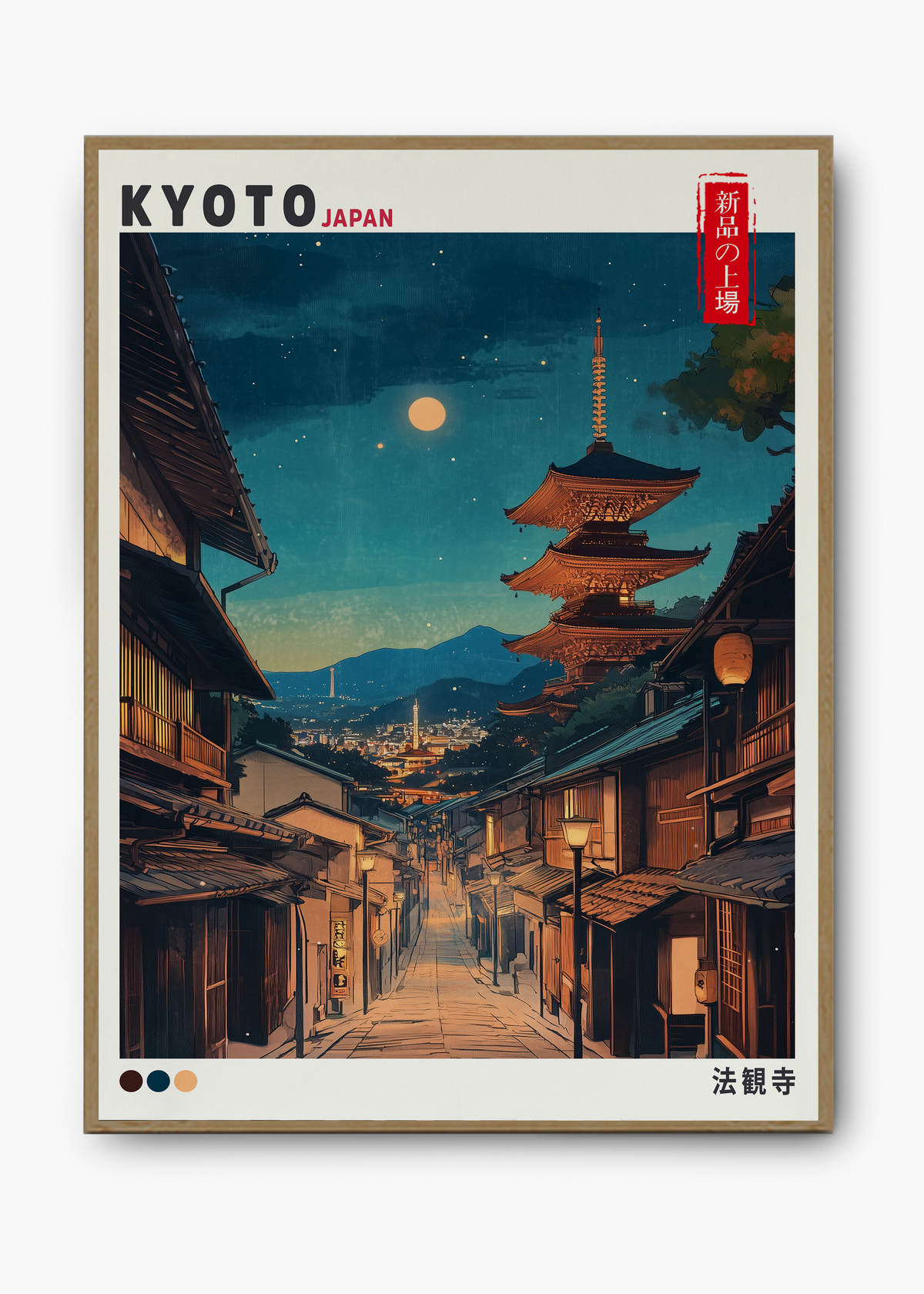 Quadro Japones Kyoto Paint - 3