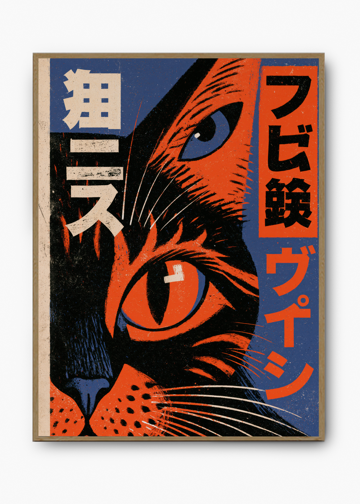 Quadro Japonês Cat Eyes - 3