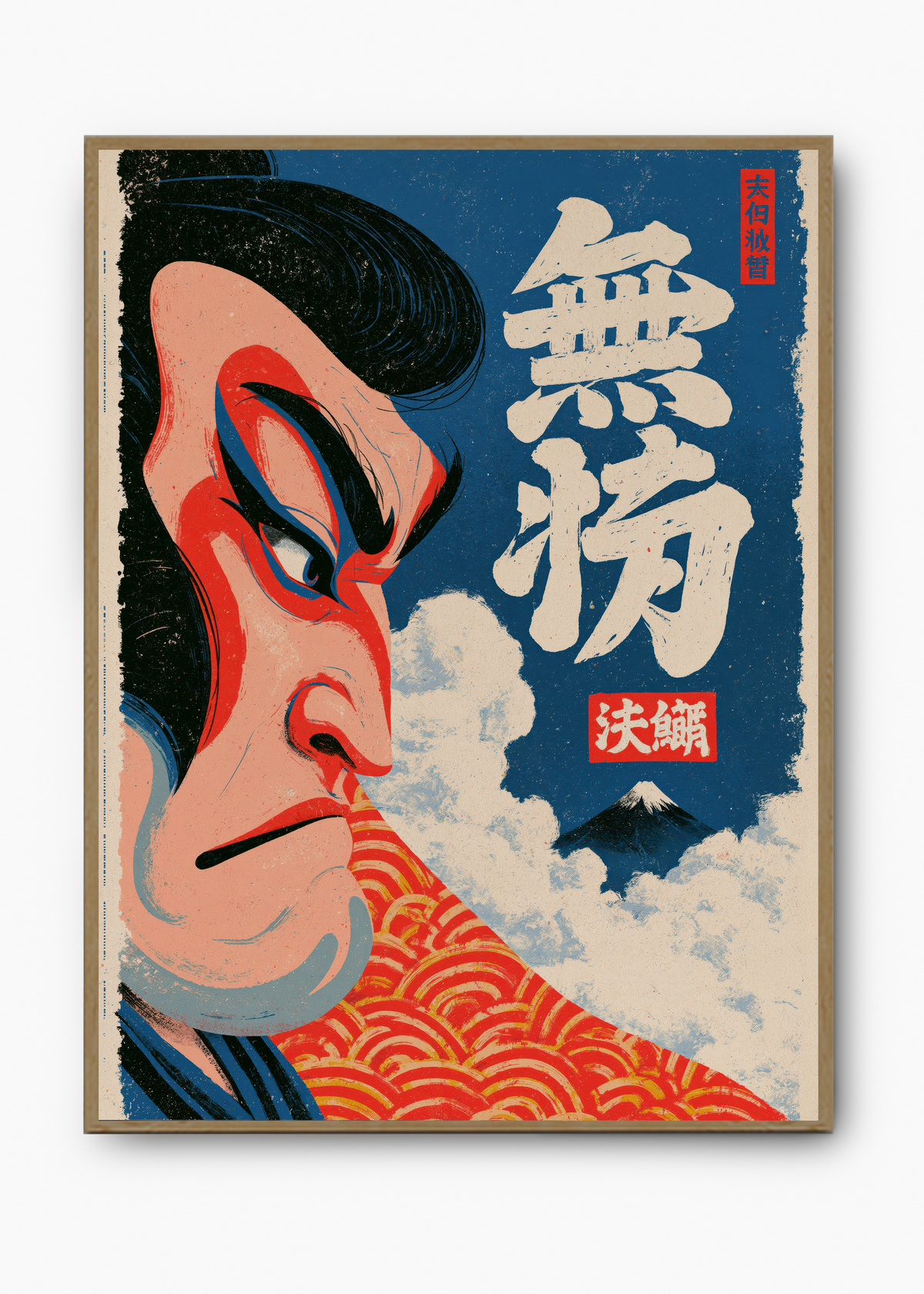Quadro Japonês Samurai e Fuji - 3