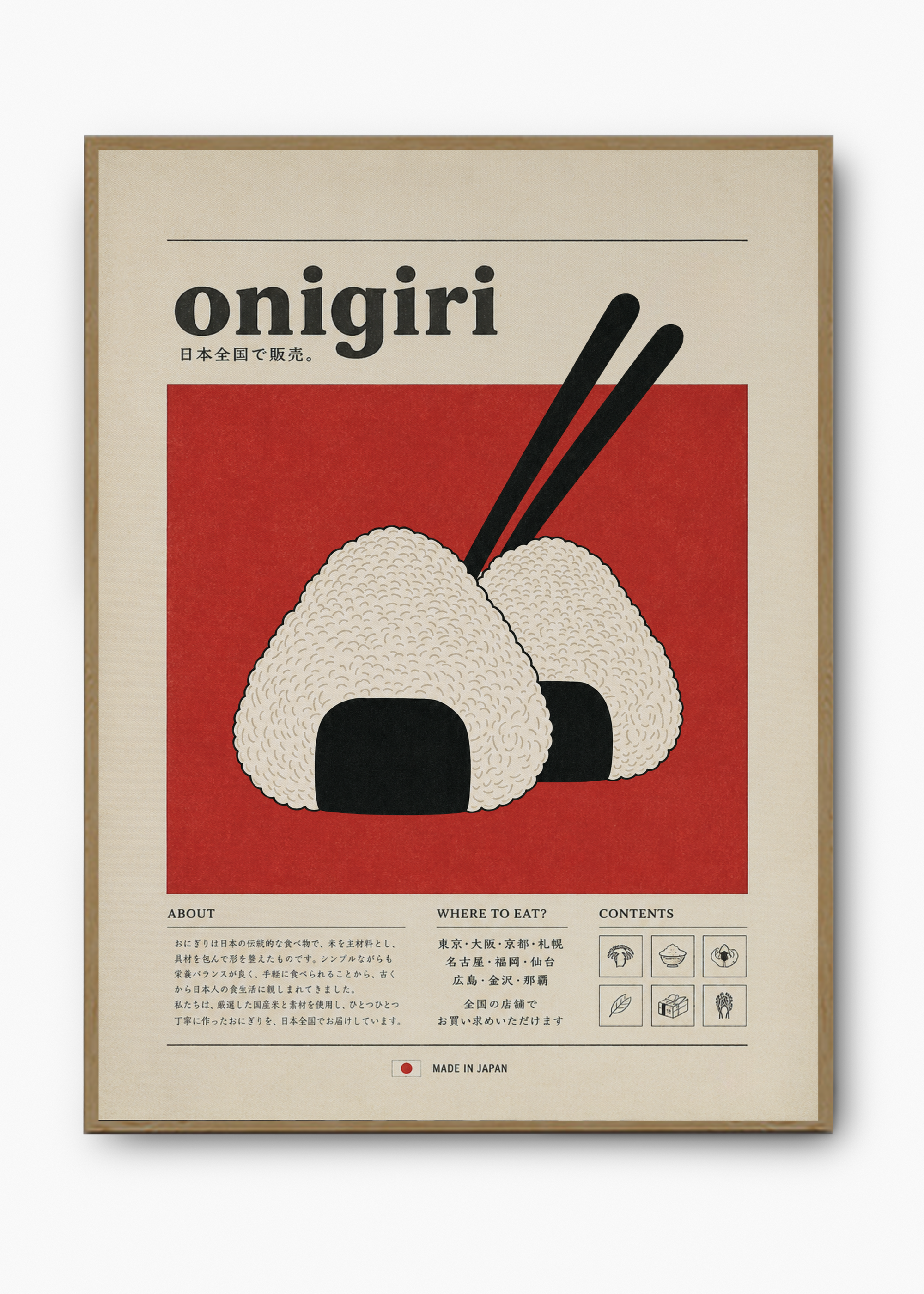 Quadro Japonês Onigiri - 3