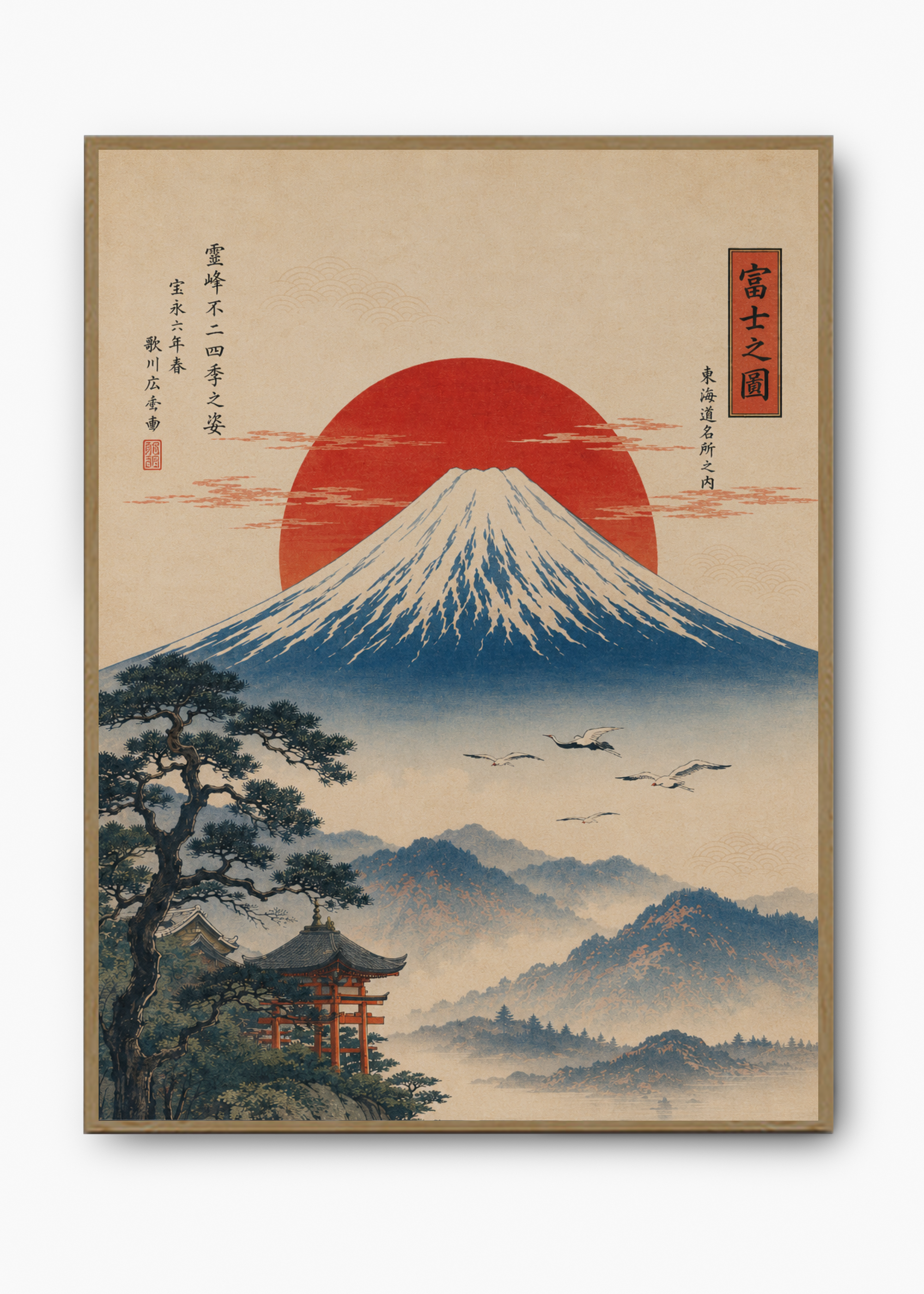 Quadro Japonês Fuji no Zu - 3