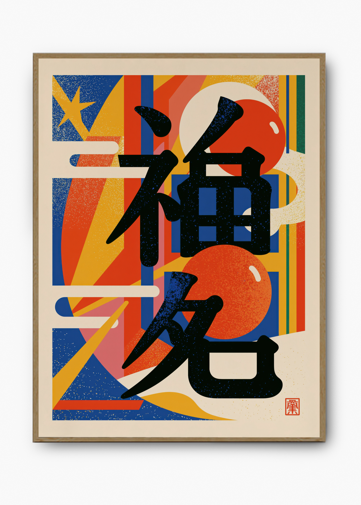 Quadro Japonês Geometric Kanji - 3