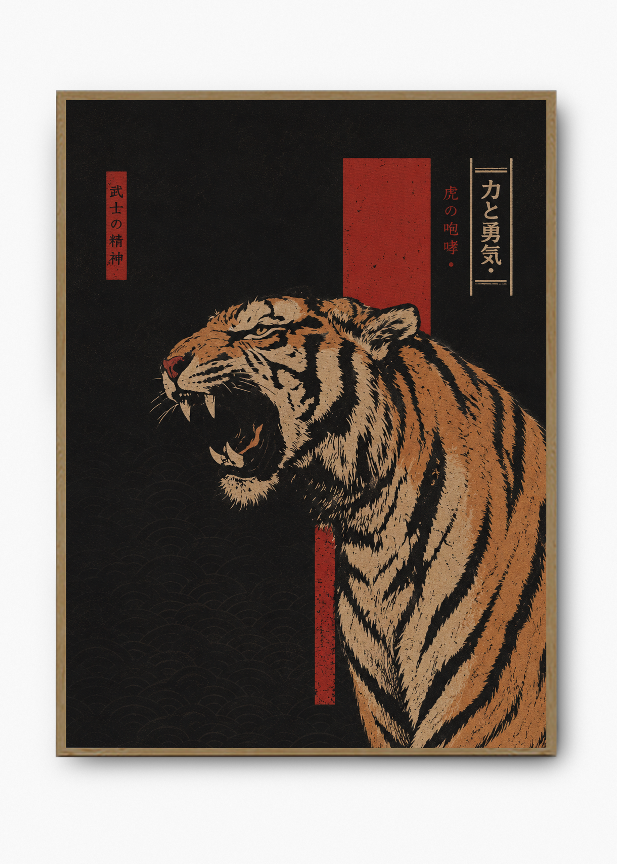 Quadro Japonês Bushido Tora - 3