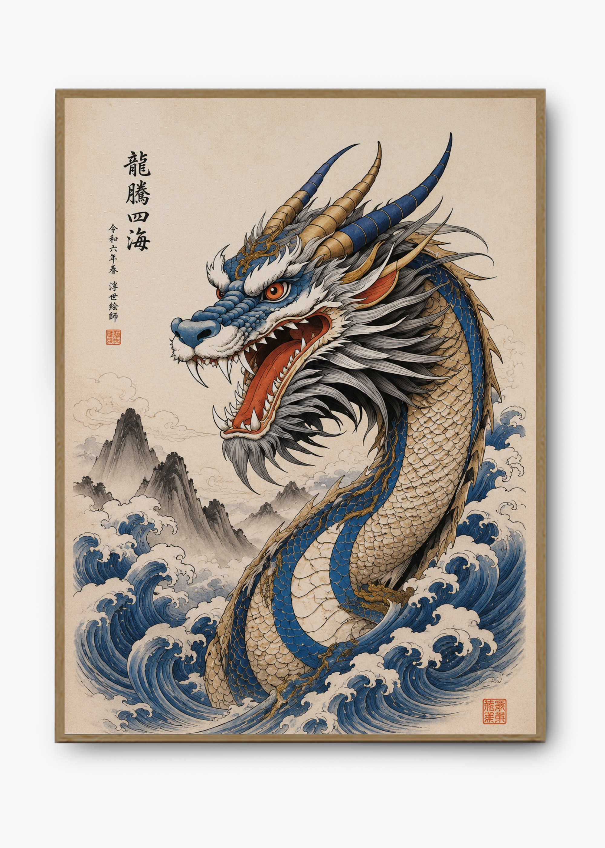 Quadro Japonês Ryu Umi - 3