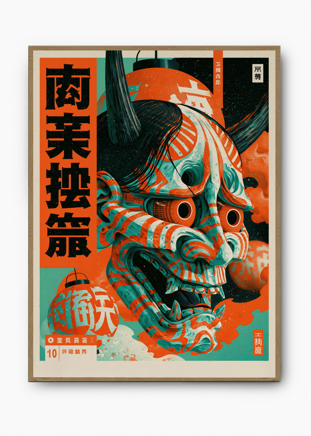 Quadro Japonês Hannya - 3