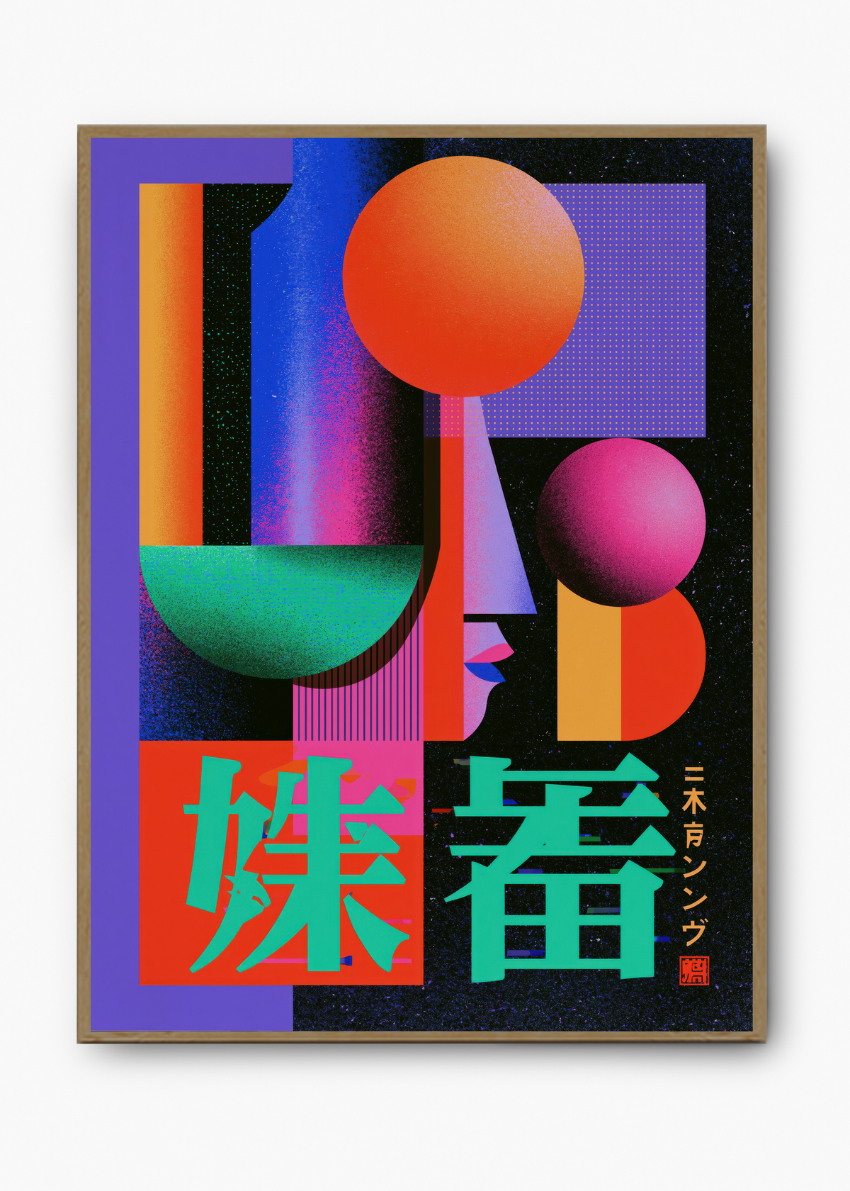 Quadro Japonês Neon Tokyo - 3