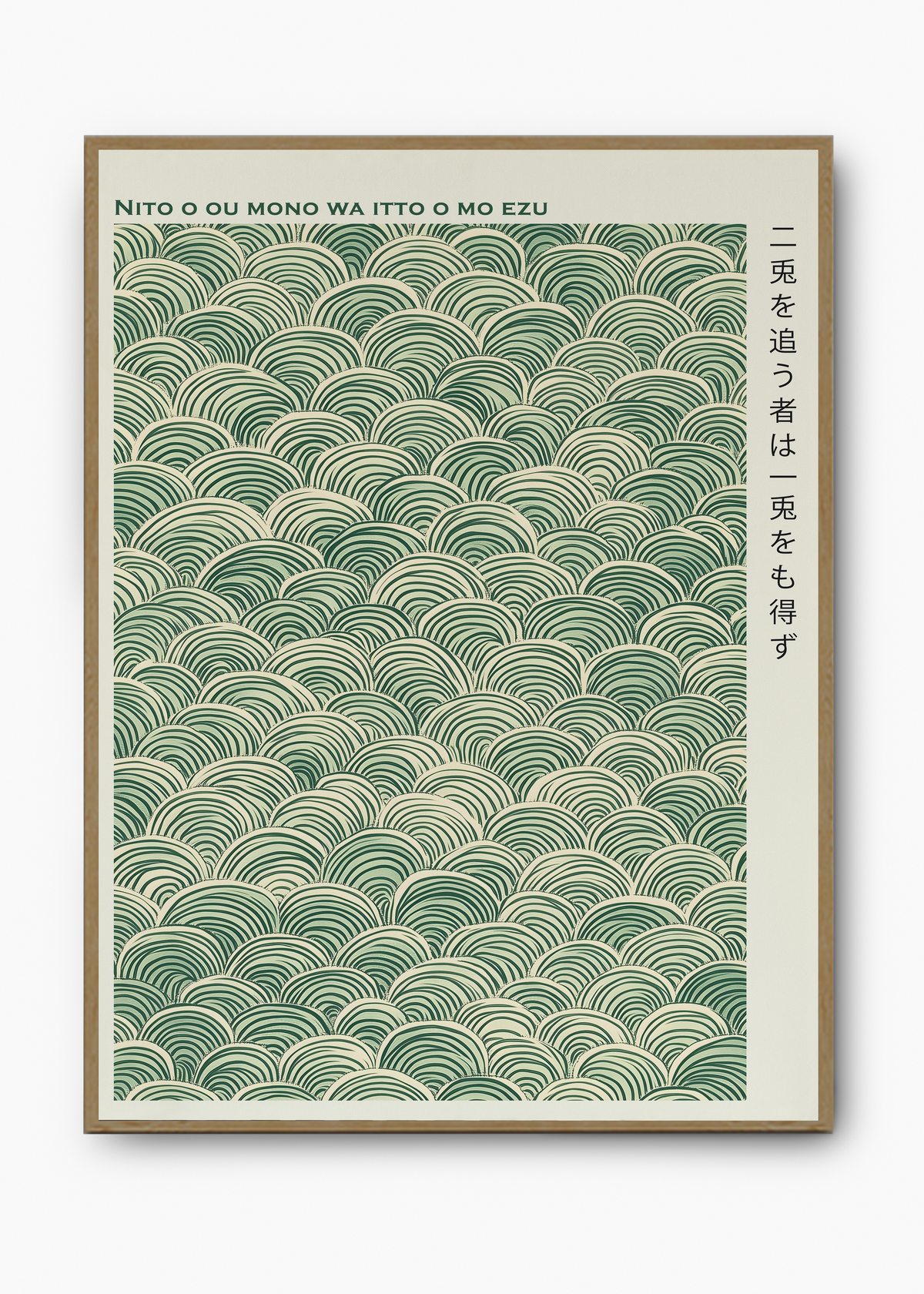 Quadro Japones Mono - 3