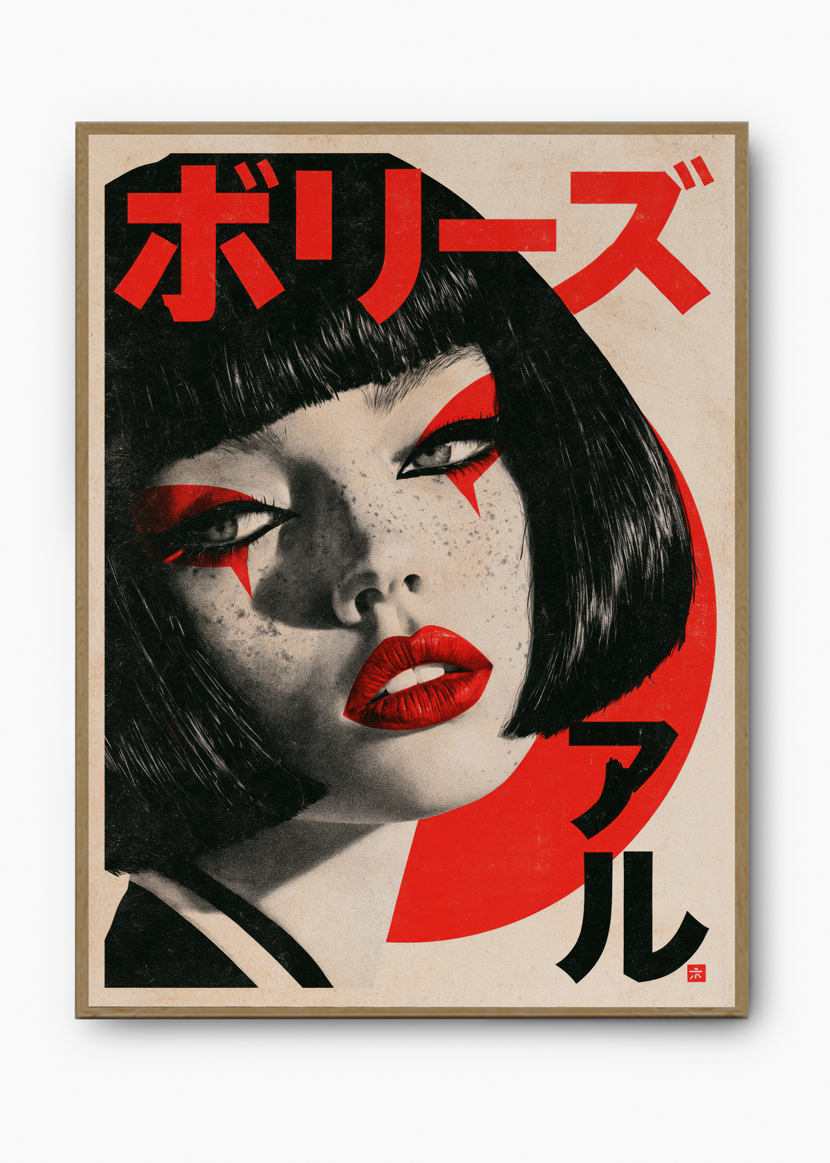 Quadro Japonês Lábios Vermelhos - 3