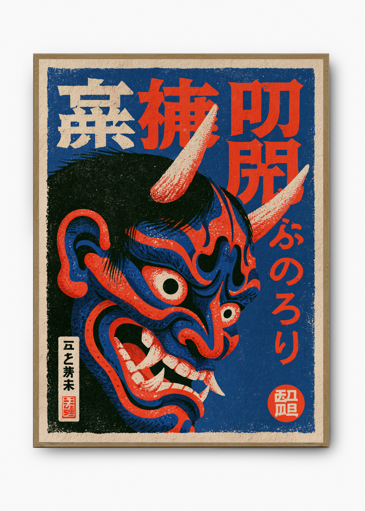 Quadro Japonês Máscara Oni - 3