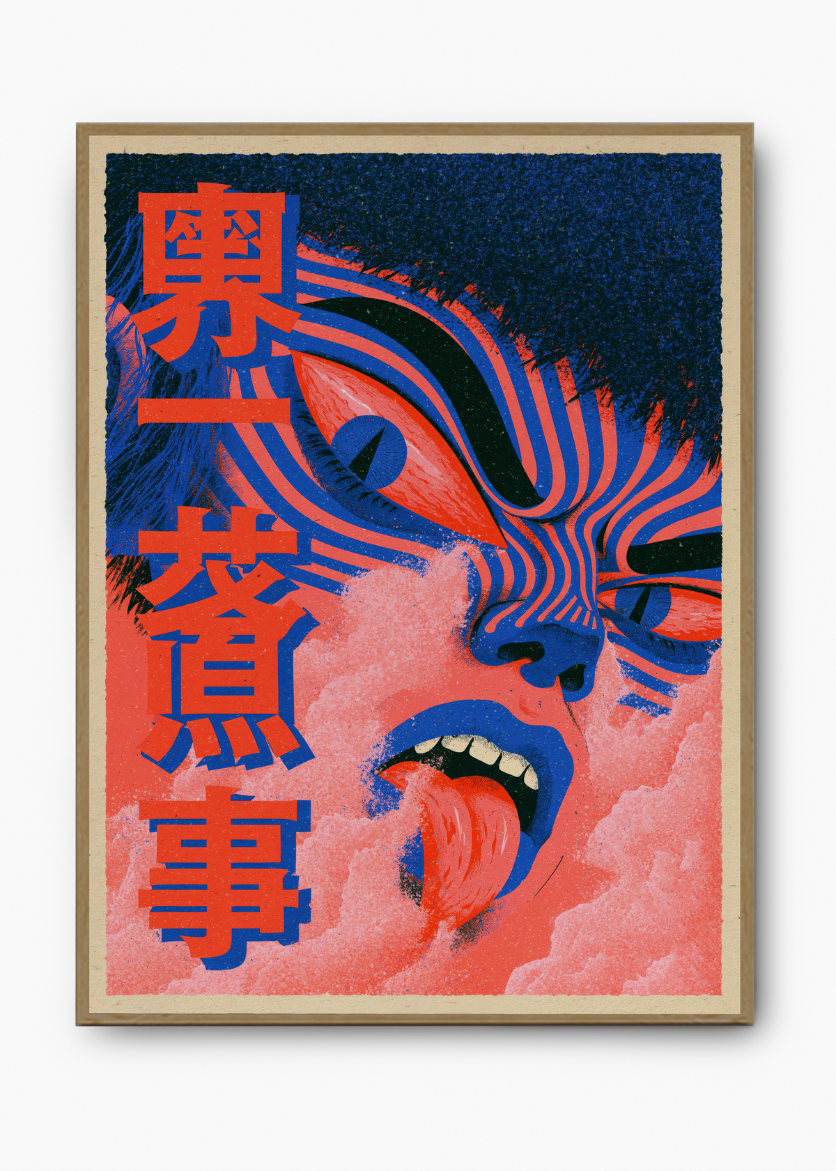 Quadro Japonês Gekido - 3