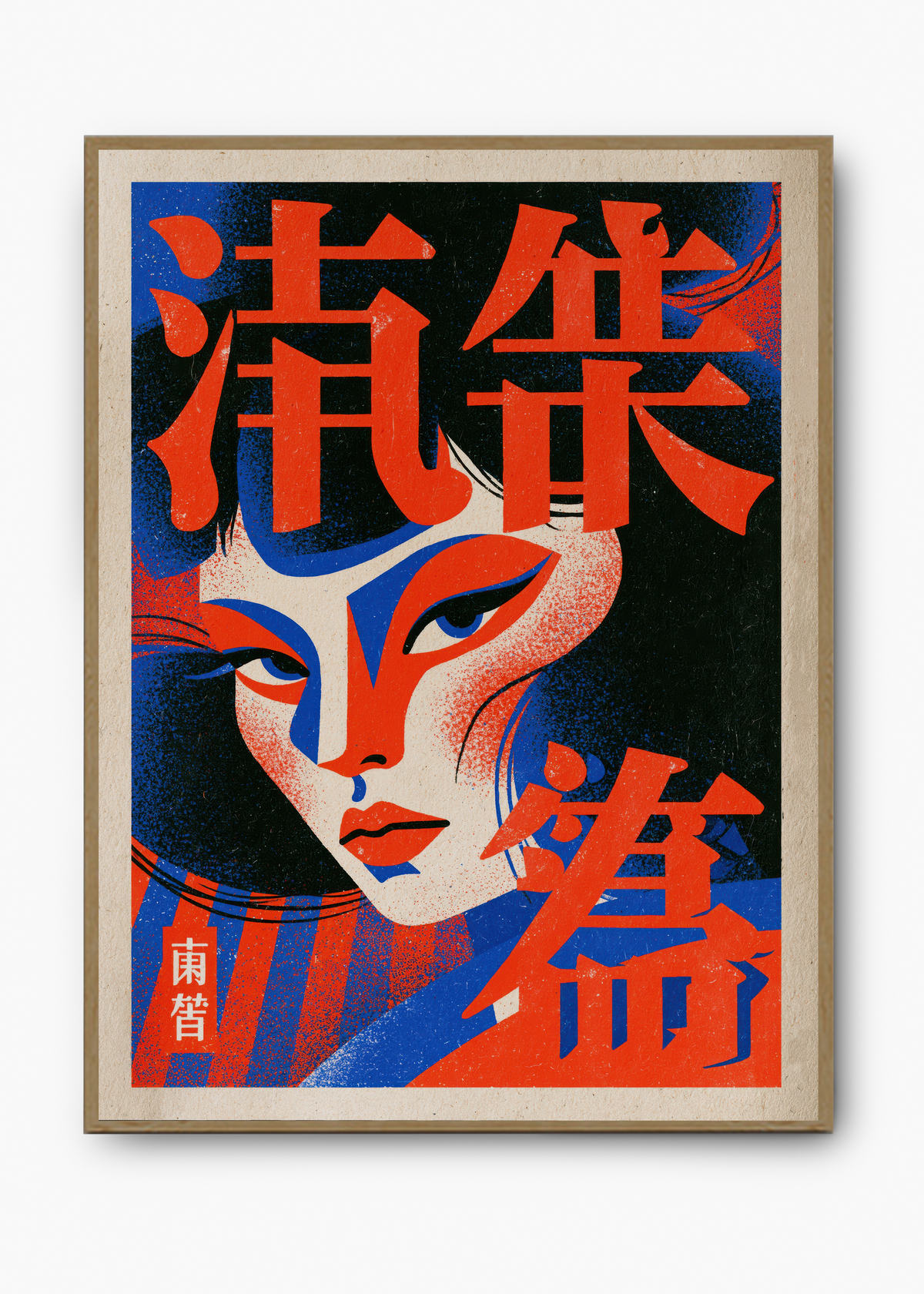 Quadro Japonês Gueixa Pop - 3