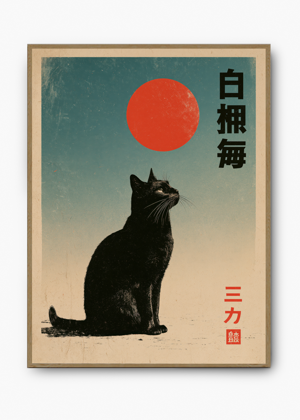 Quadro Japonês Cat & Red Sun - 3