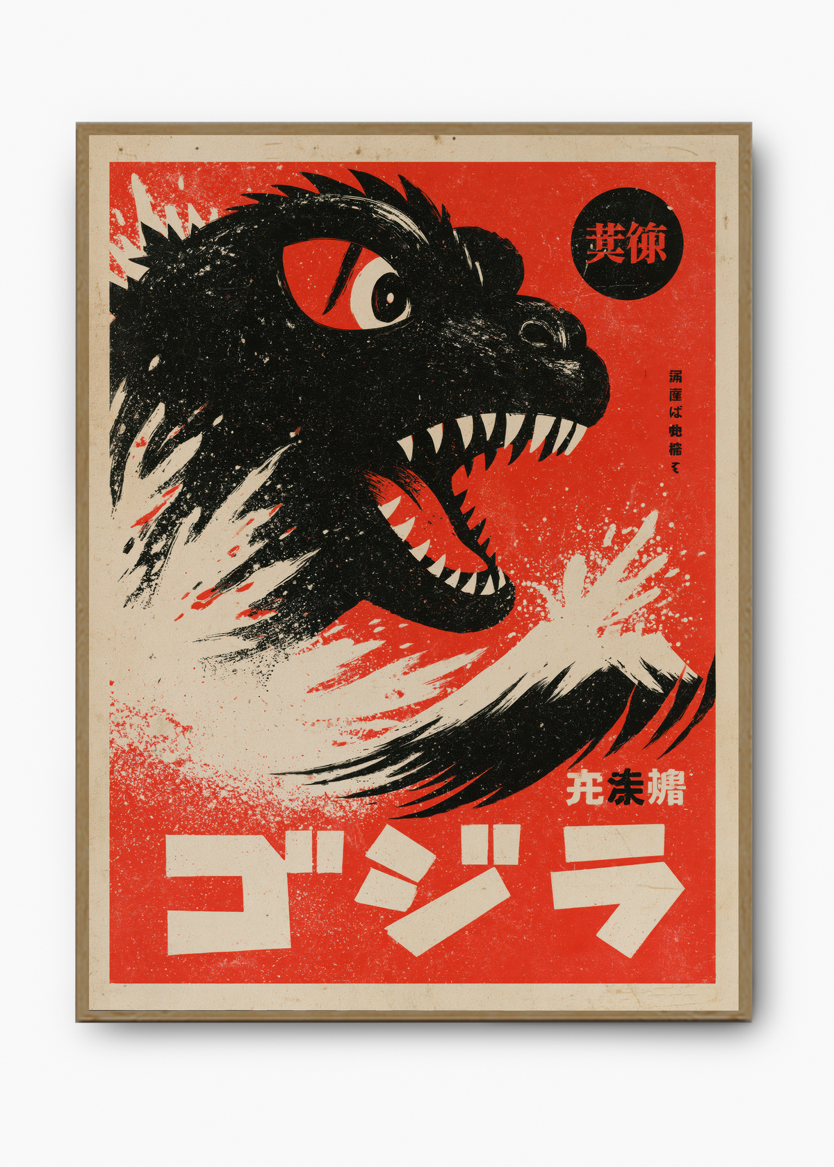 Quadro Japonês Gojira - 3
