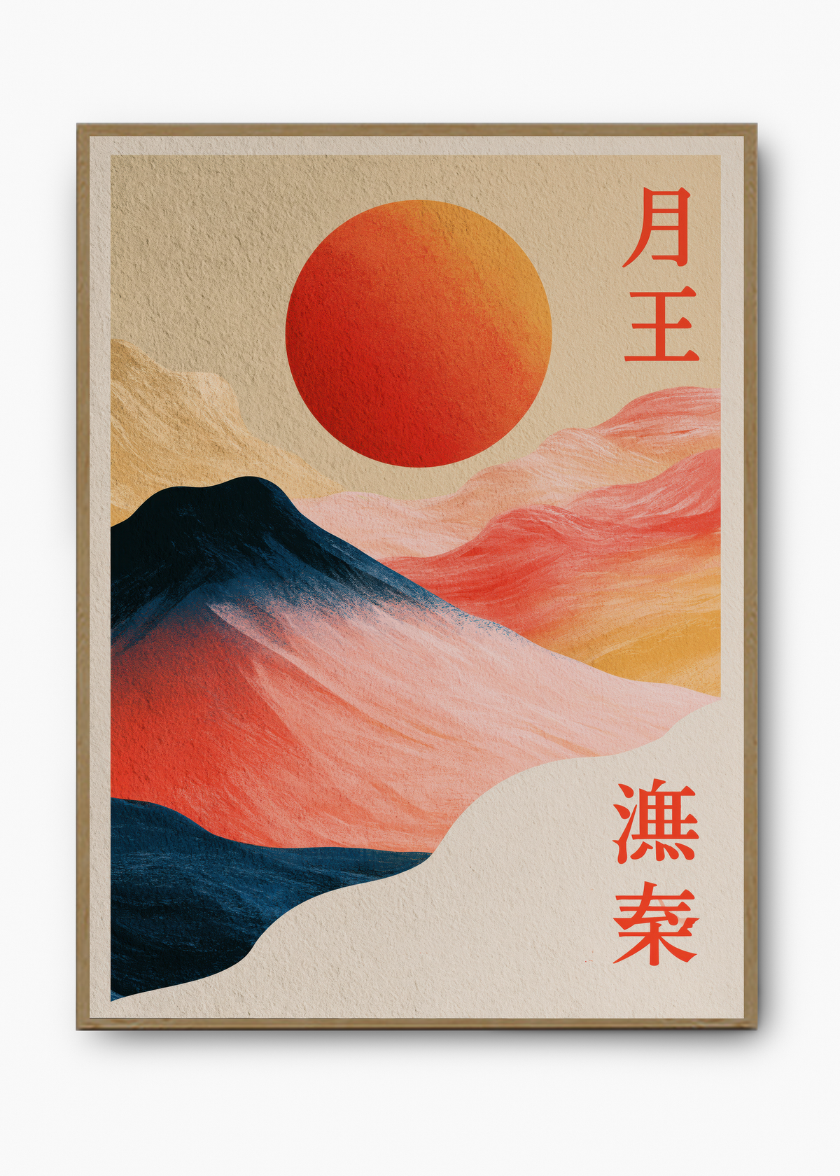 Quadro Japonês Sunset Peaks - 3