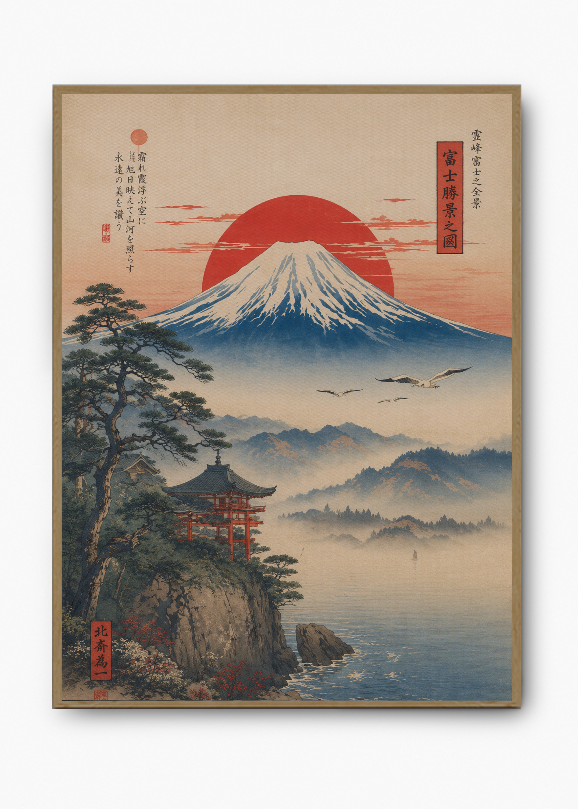 Quadro Japonês Fuji Kirisame - 3