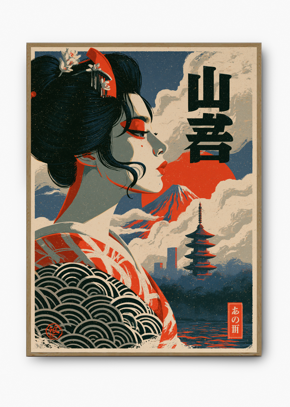 Quadro Japonês Mountain Geisha - 3