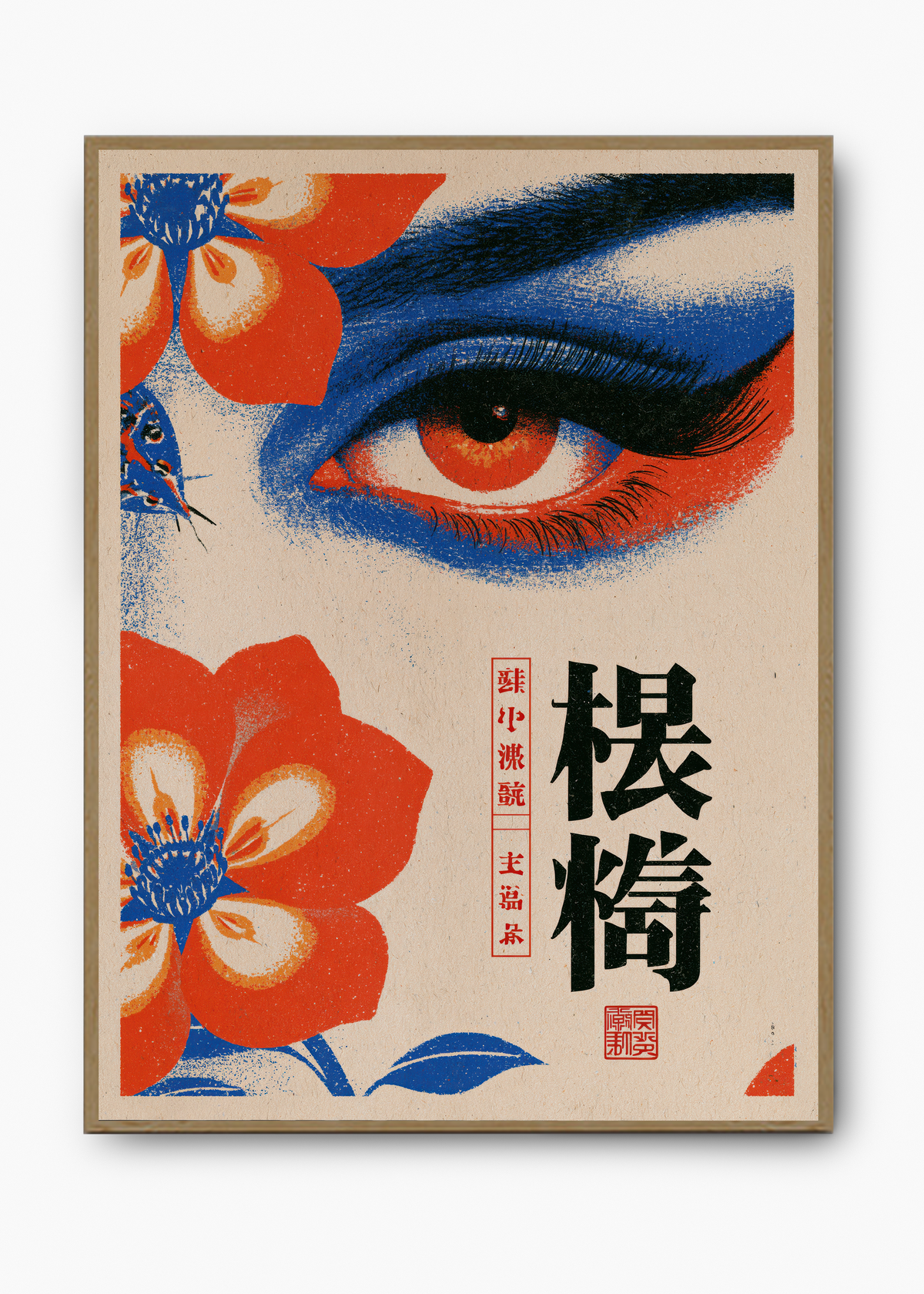 Quadro Japonês Olho Kabuki - 3