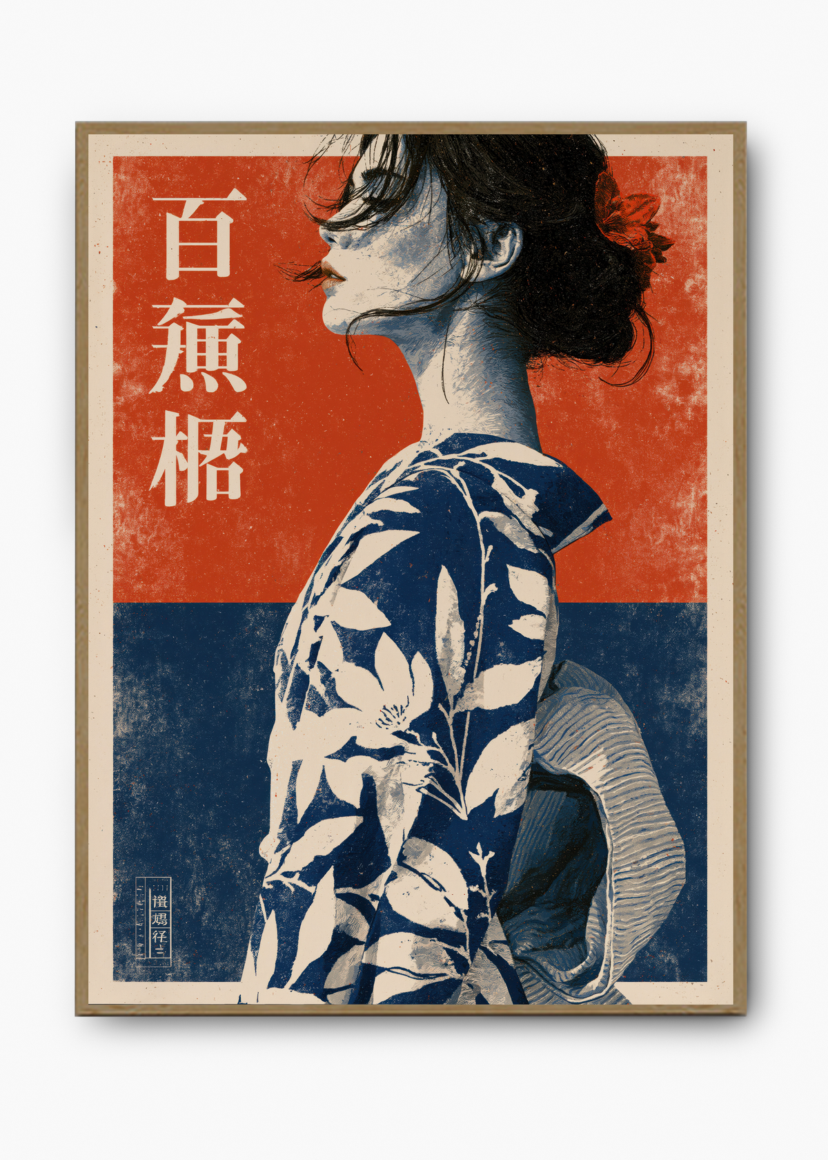 Quadro Japonês Kimono Profile - 3