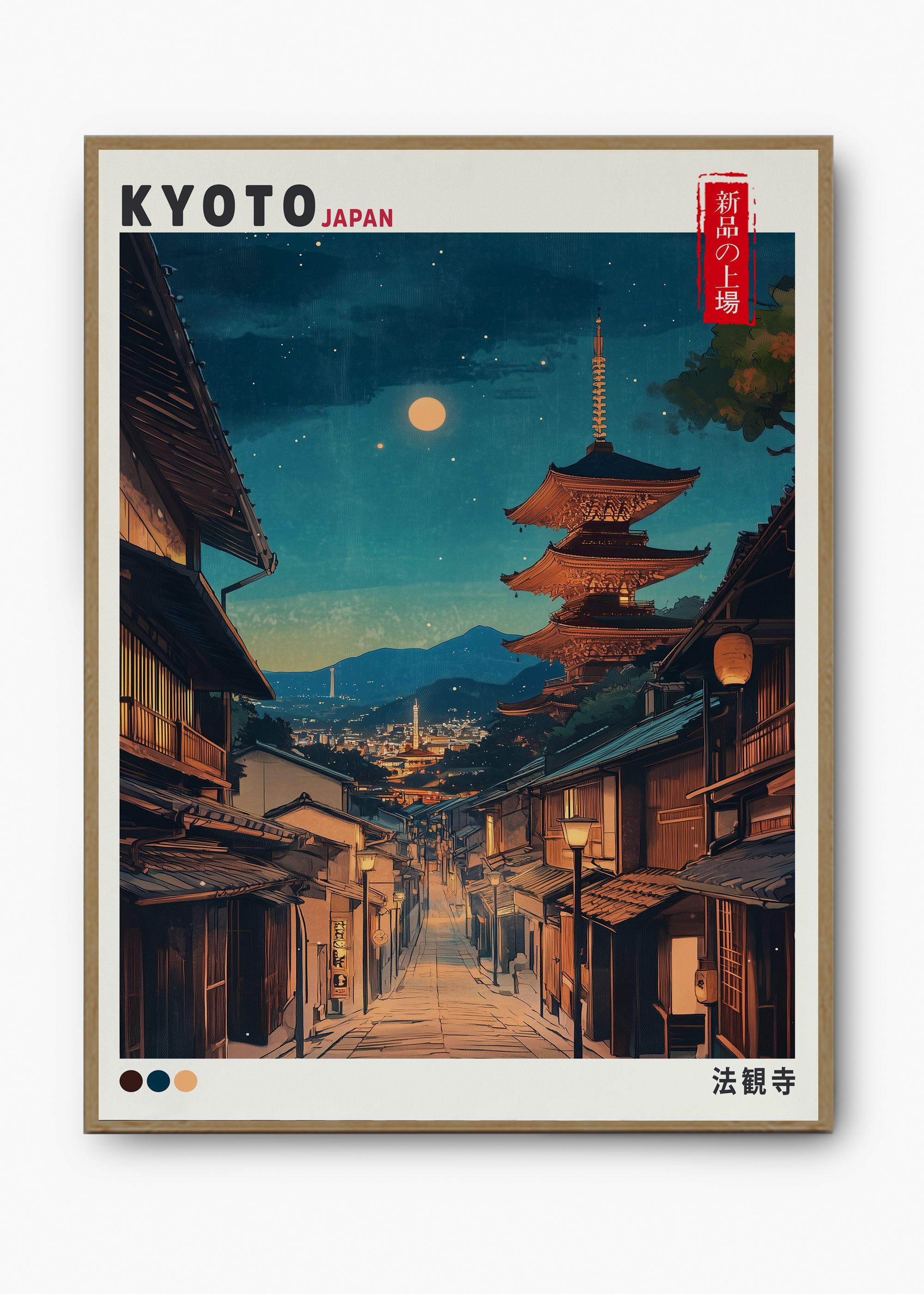 Quadro Japones Kyoto Paint - 3