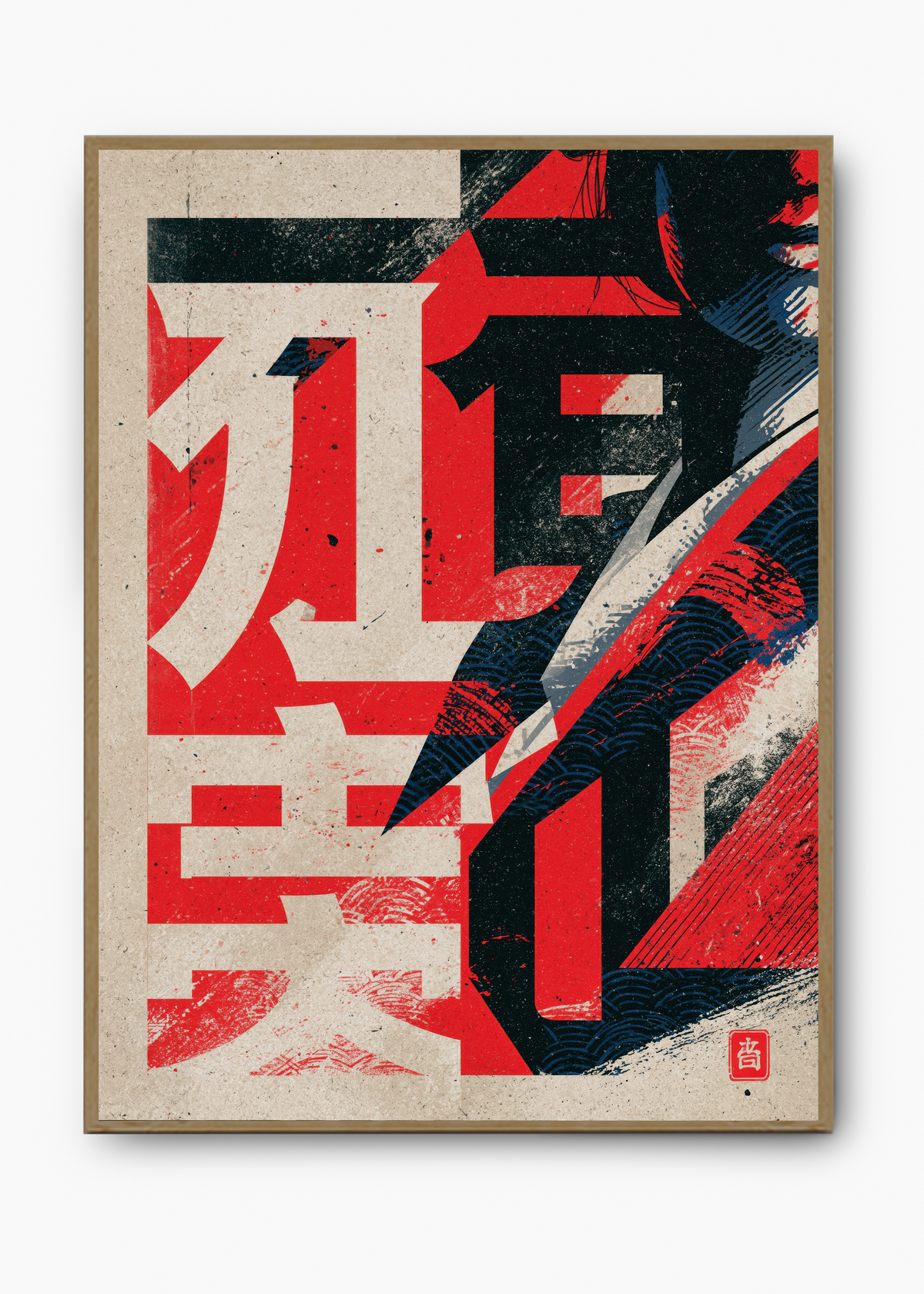 Quadro Japonês Ronin Red - 3