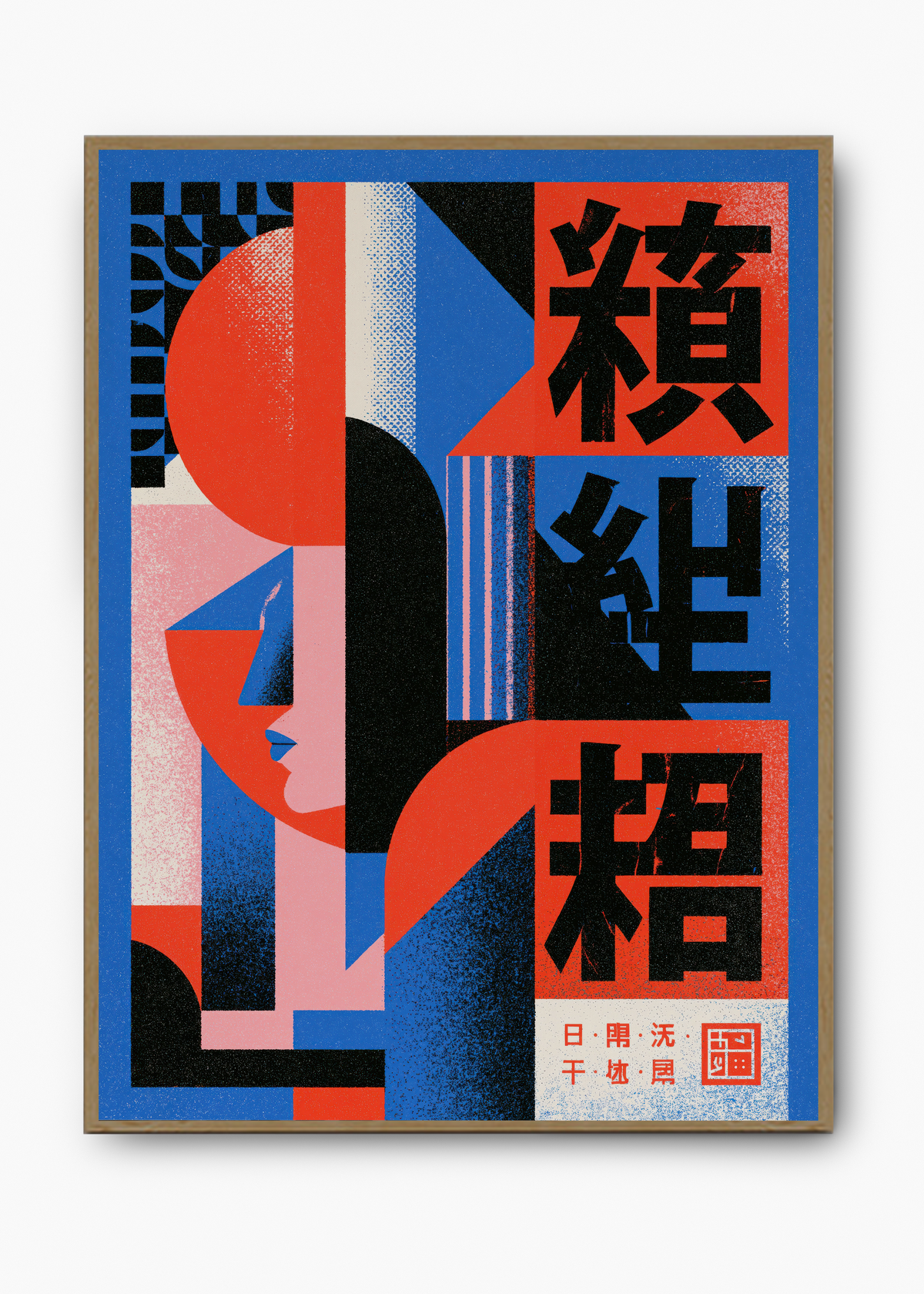 Quadro Japonês Bauhaus Woman - 3
