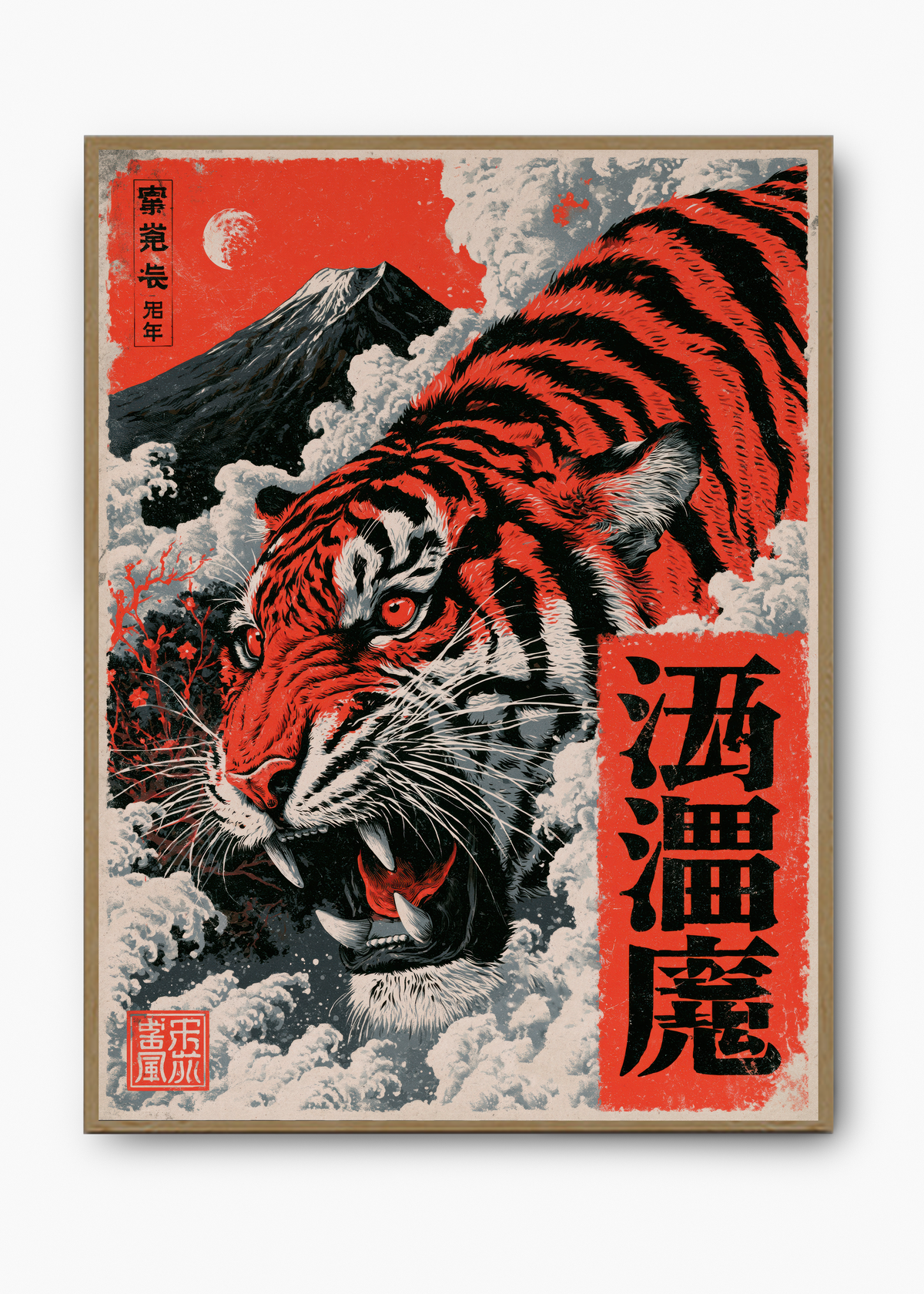 Quadro Japonês Tora Fuji - 3