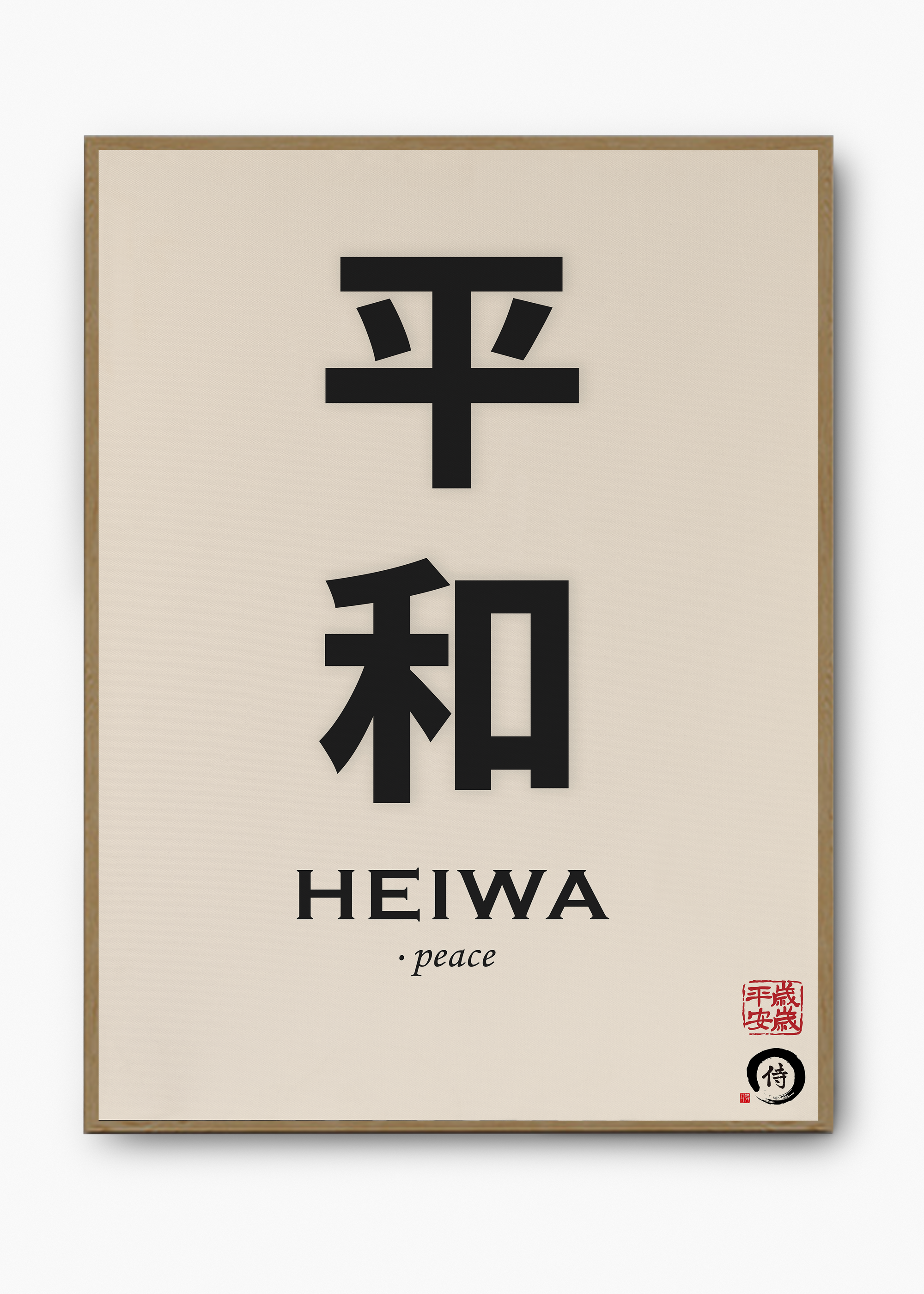 Quadro Japones Sigh I - 3