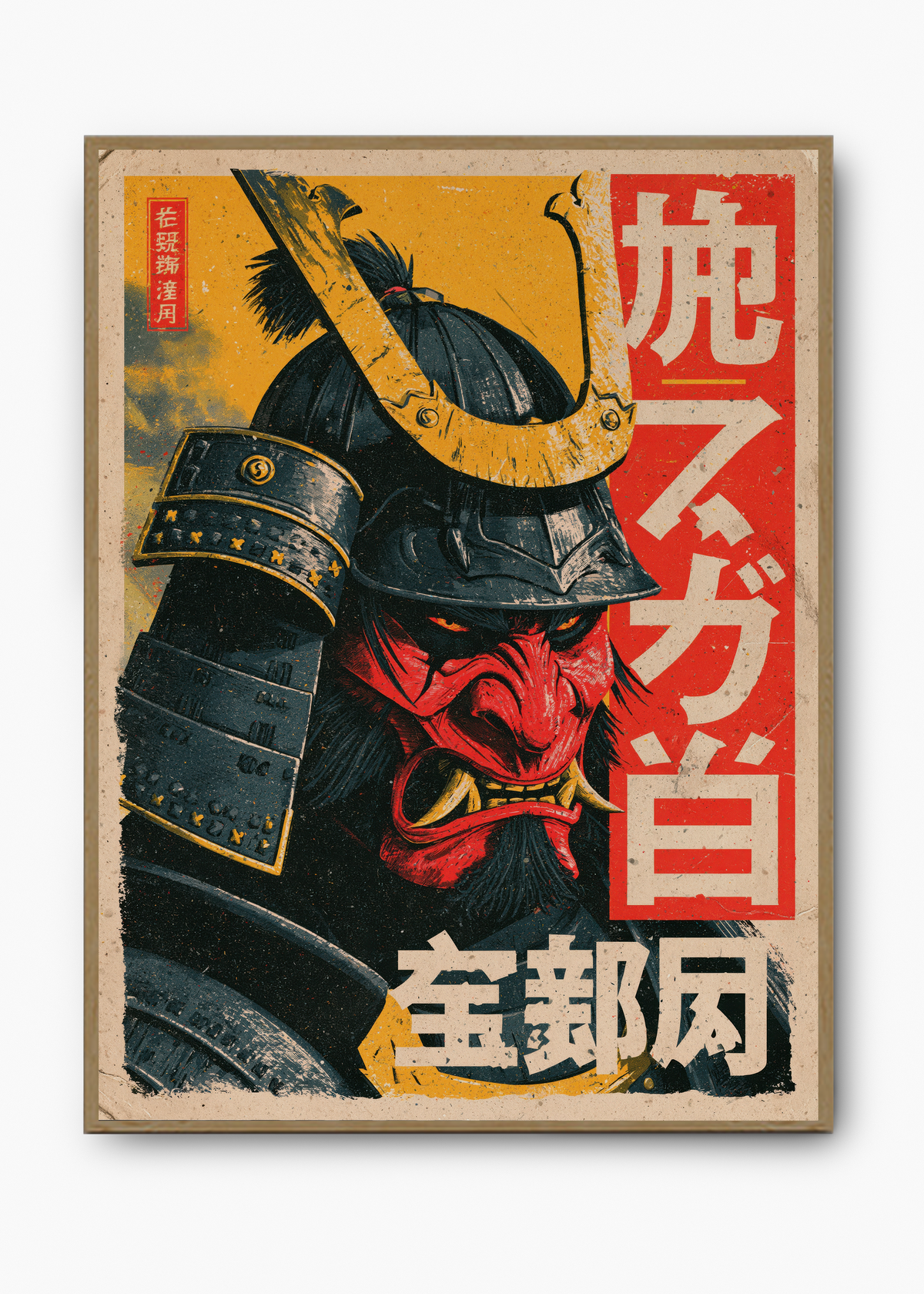 Quadro Japonês Oni Yoroi - 3