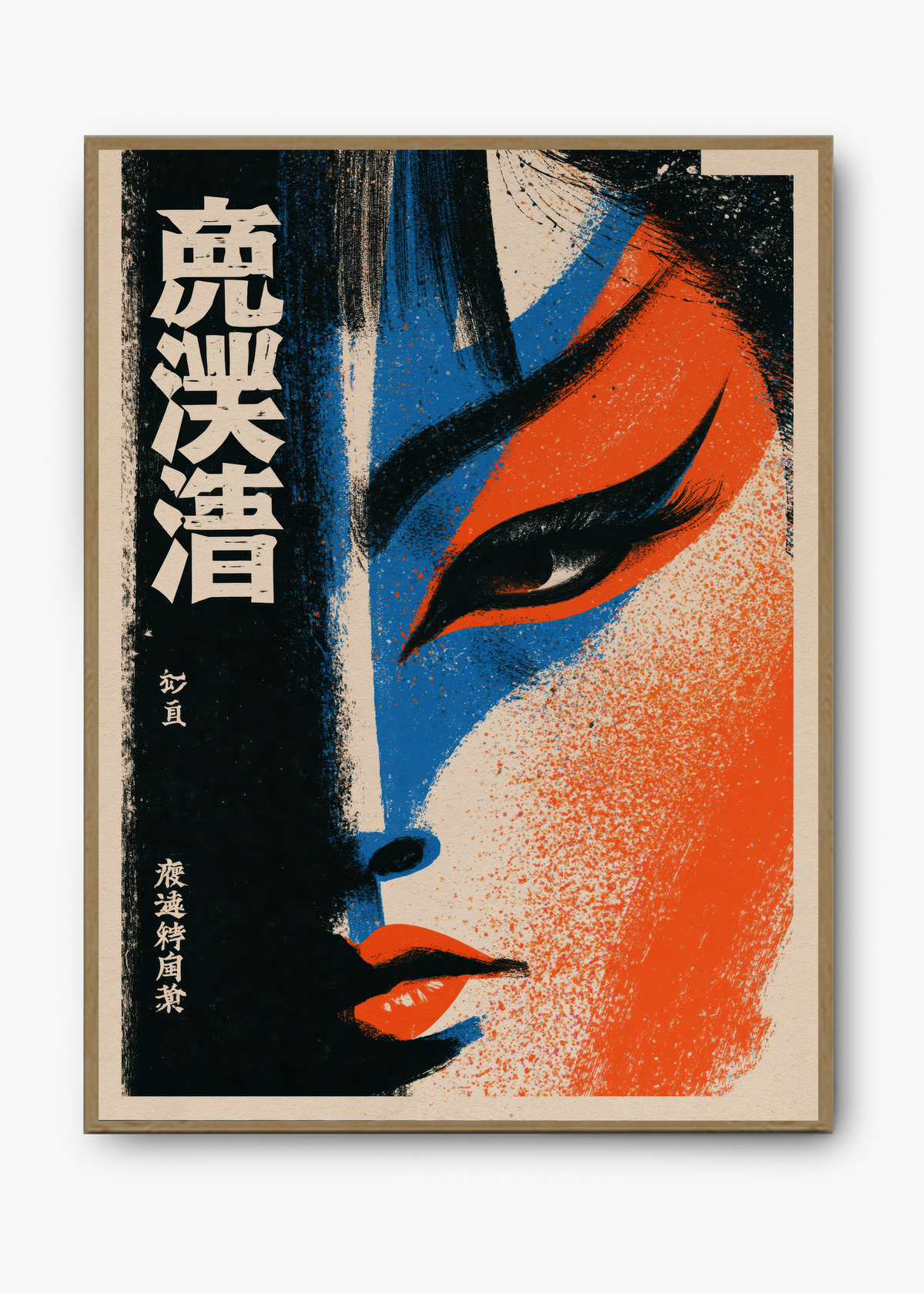 Quadro Japonês Aragoto - 3