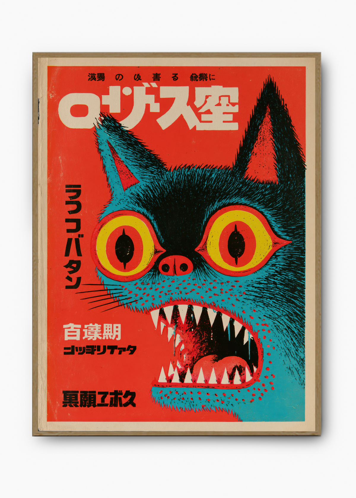 Quadro Japonês Gato Furioso - 3