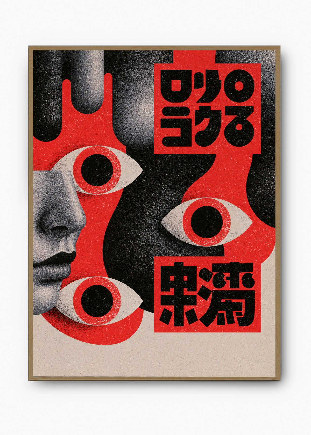 Quadro Japonês Trindade de Olhos - 3