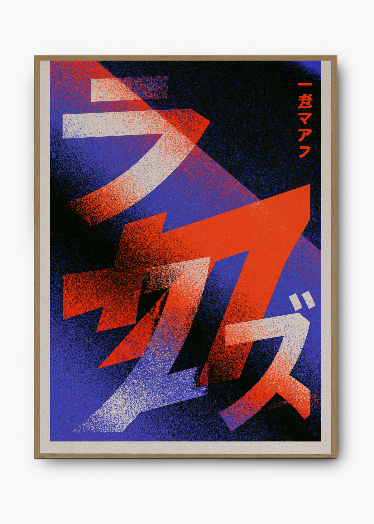 Quadro Japonês Katachi - 3