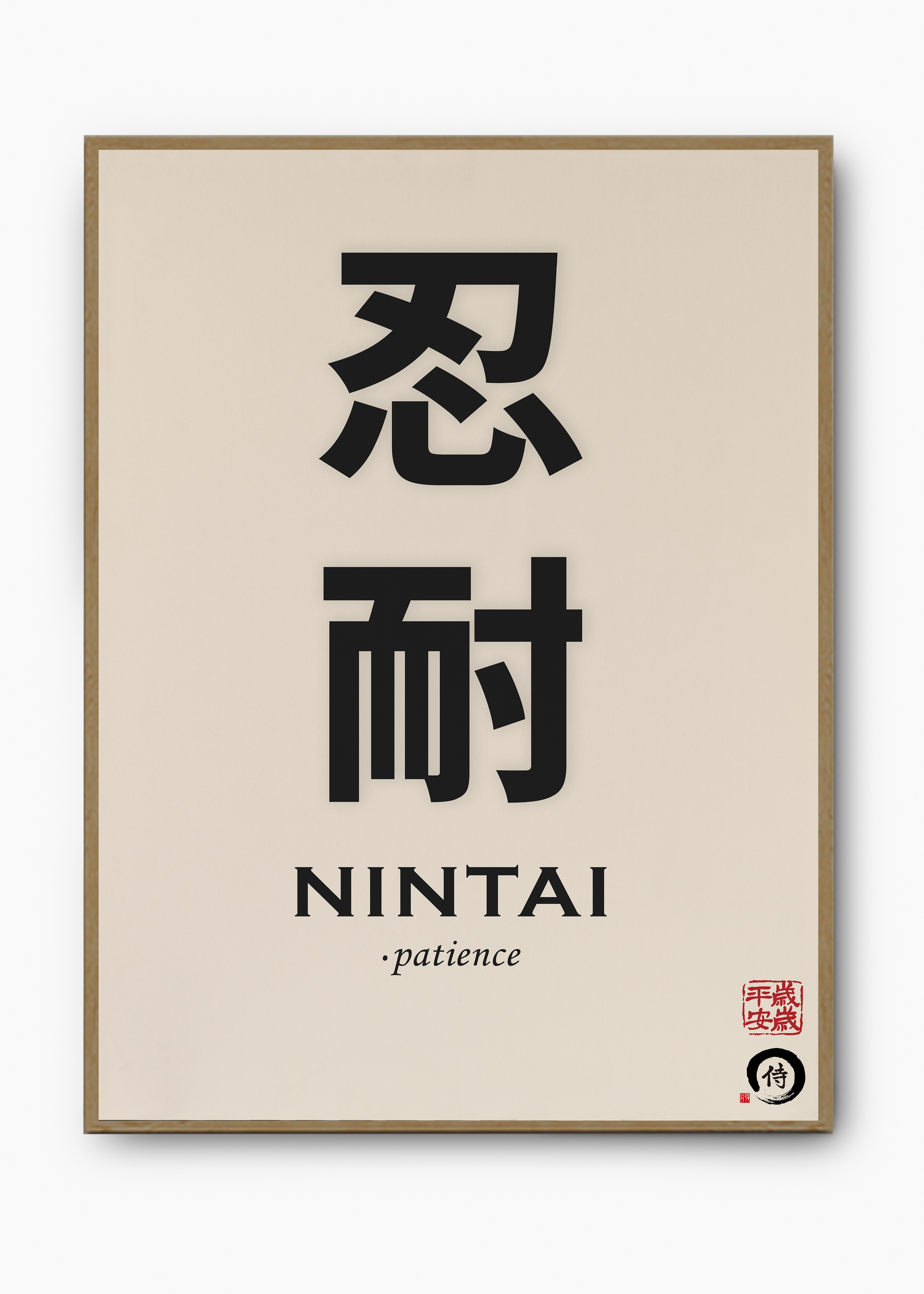 Quadro Japones Sigh II - 3