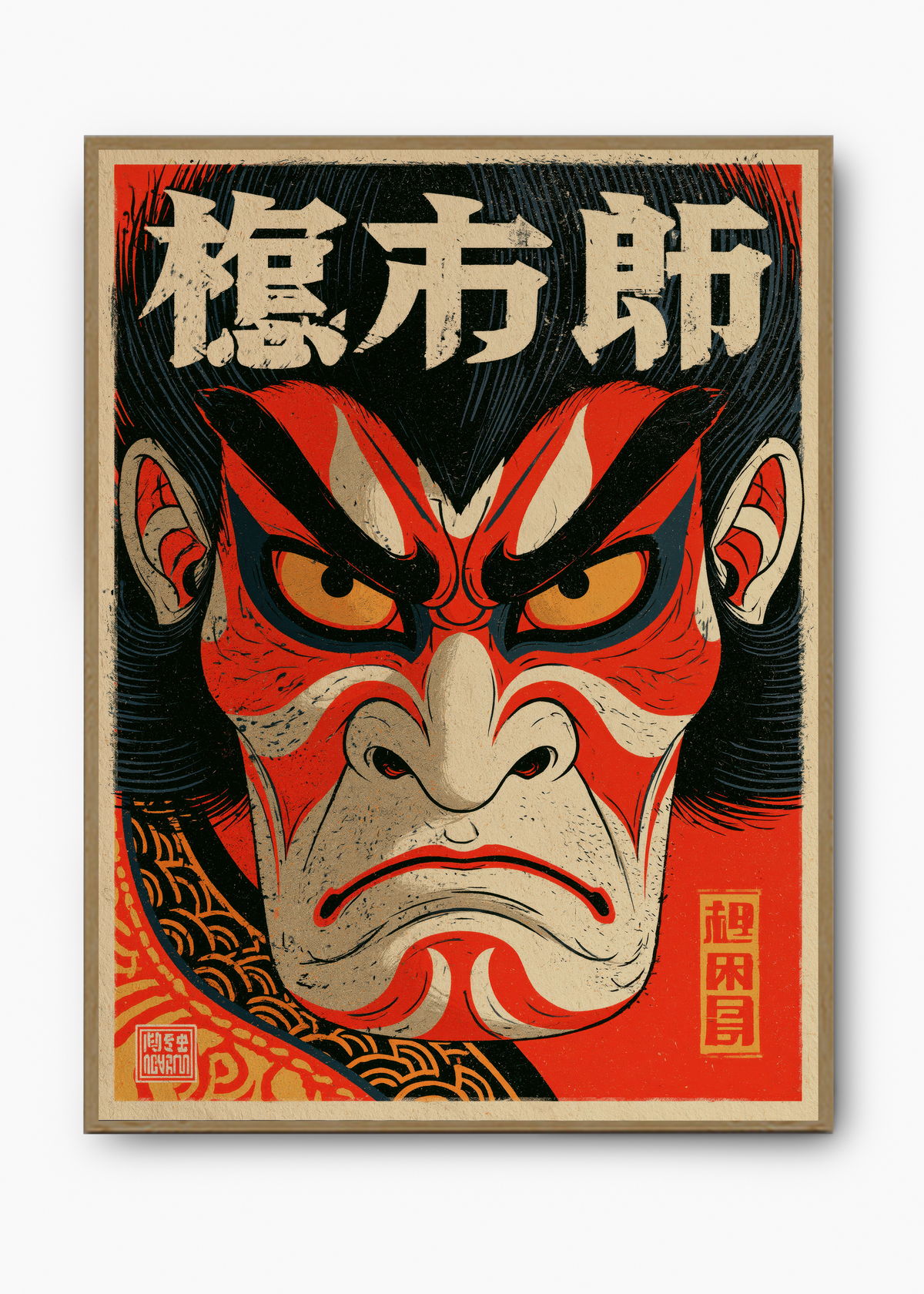 Quadro Japonês Kabuki Wrath - 3