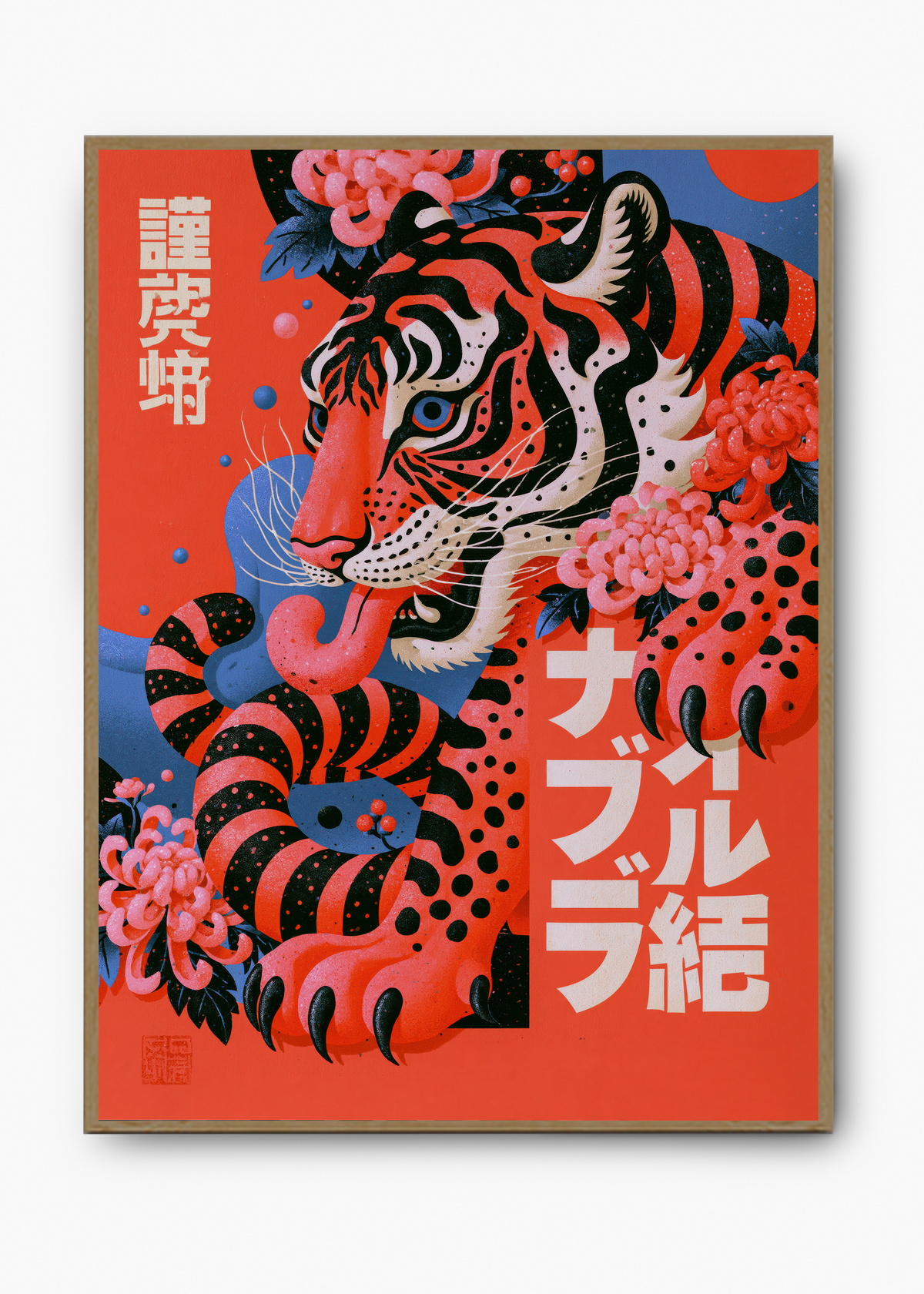 Quadro Japonês Tigre e Peônias - 3
