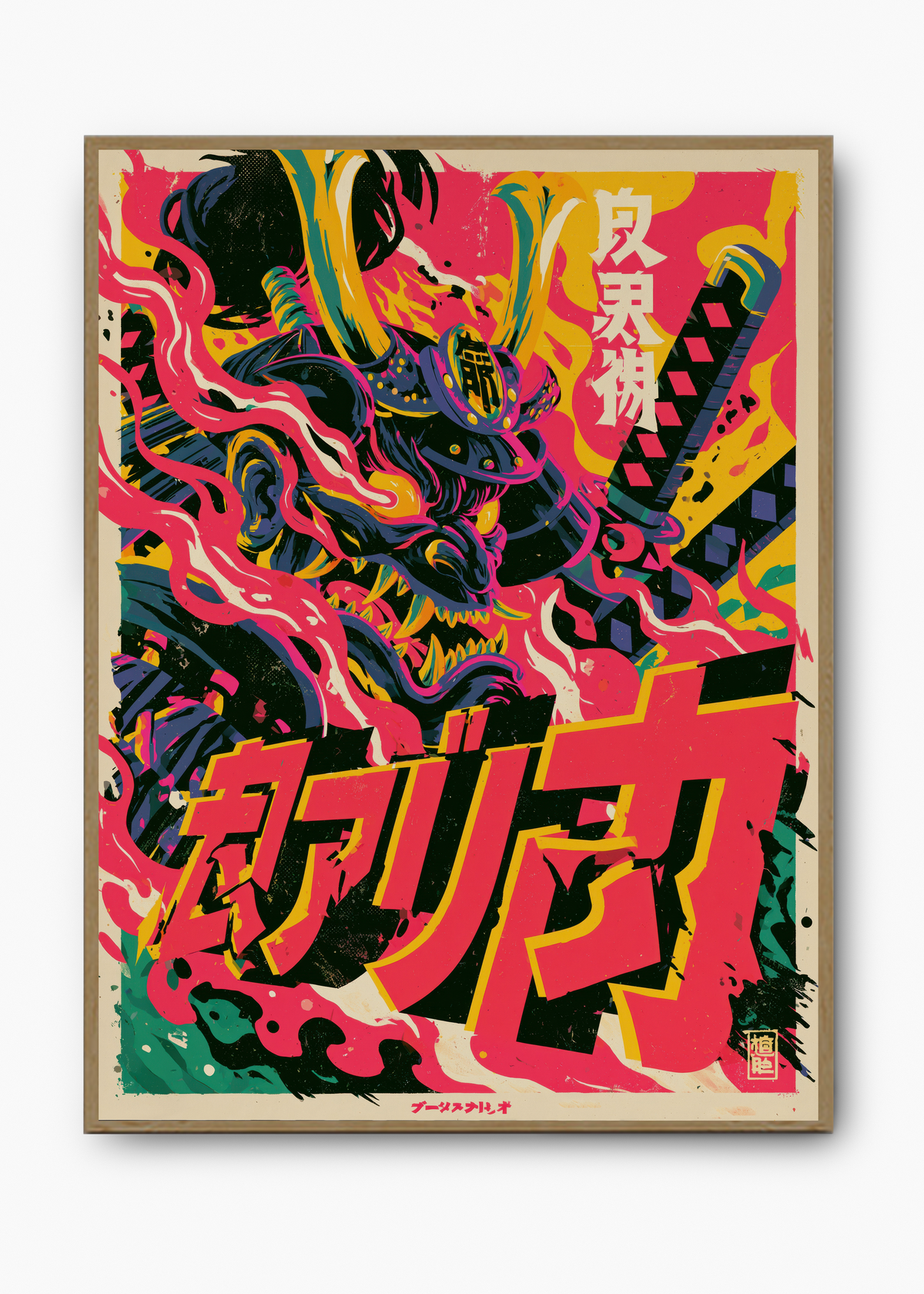 Quadro Japonês Samurai em Chamas - 3