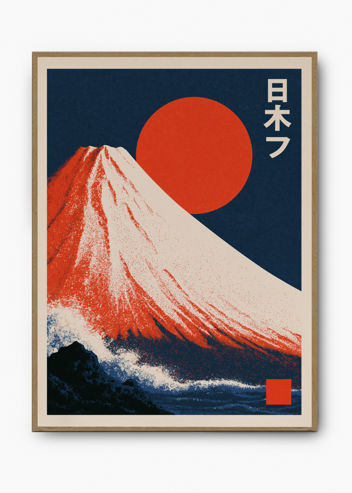 Quadro Japonês Monte Fuji Vermelho - 3