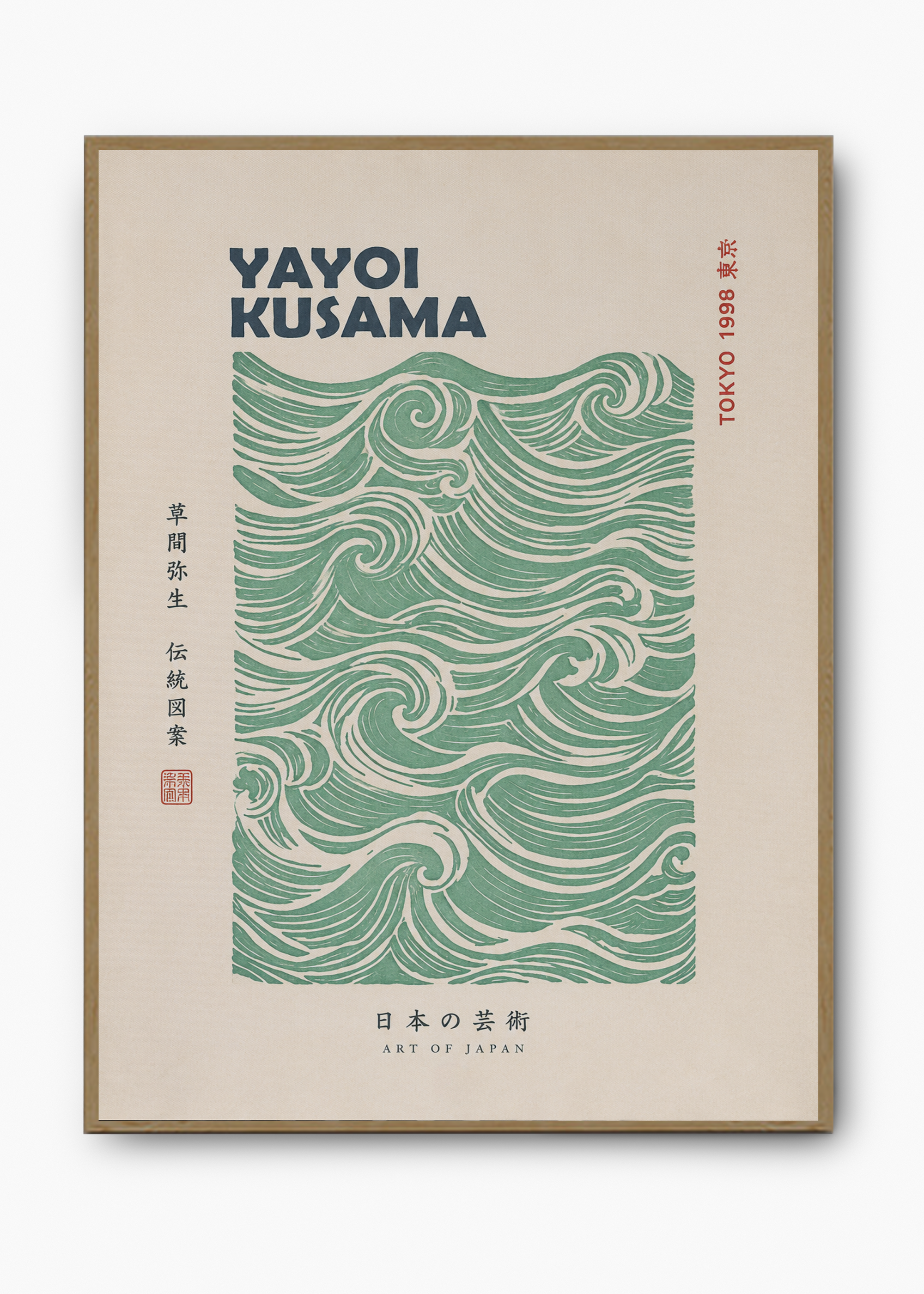 Quadro Japonês Midori Nami - 3