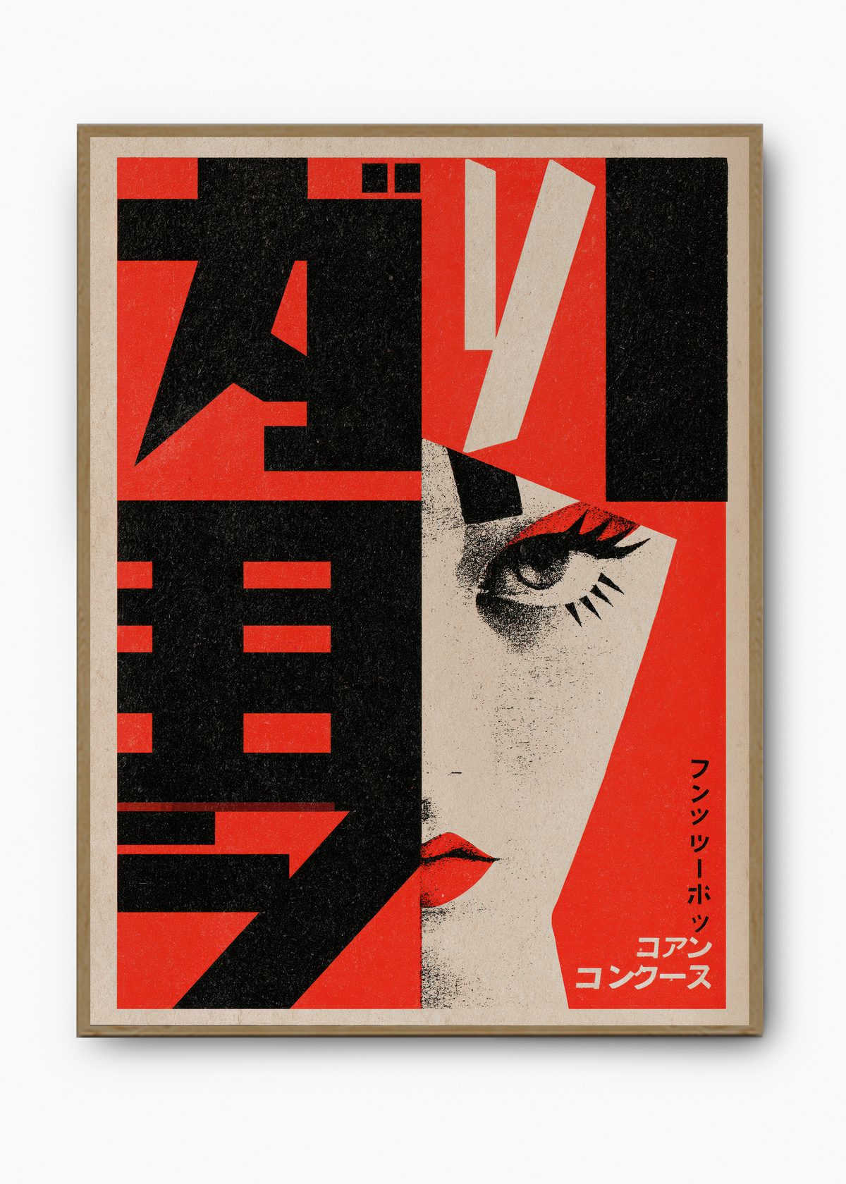 Quadro Japonês Red Noir - 3