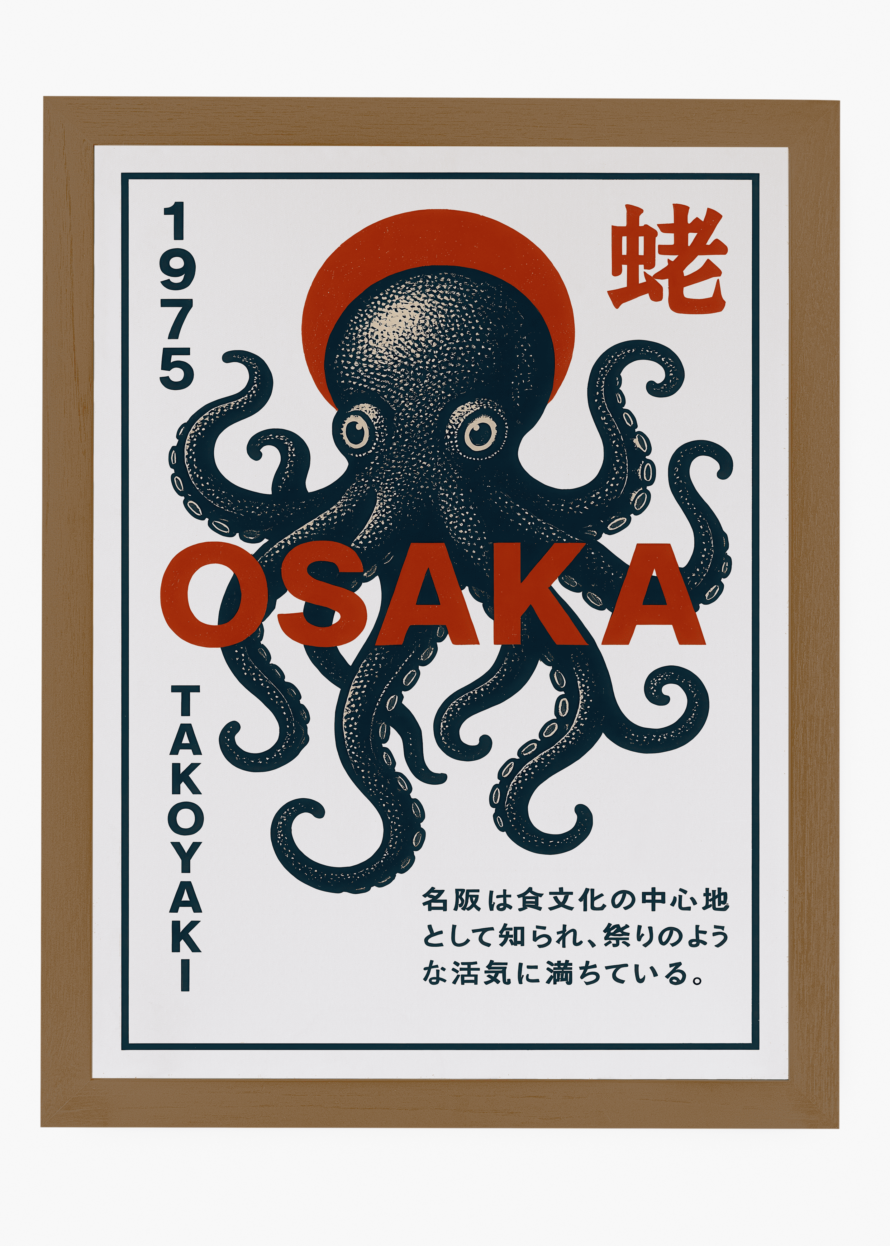 Quadro Japonês Octopus Osaka