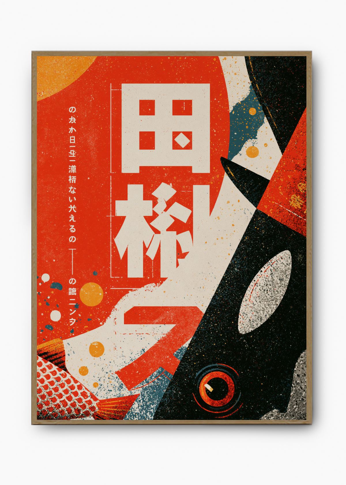 Quadro Japonês Tsuri - 3