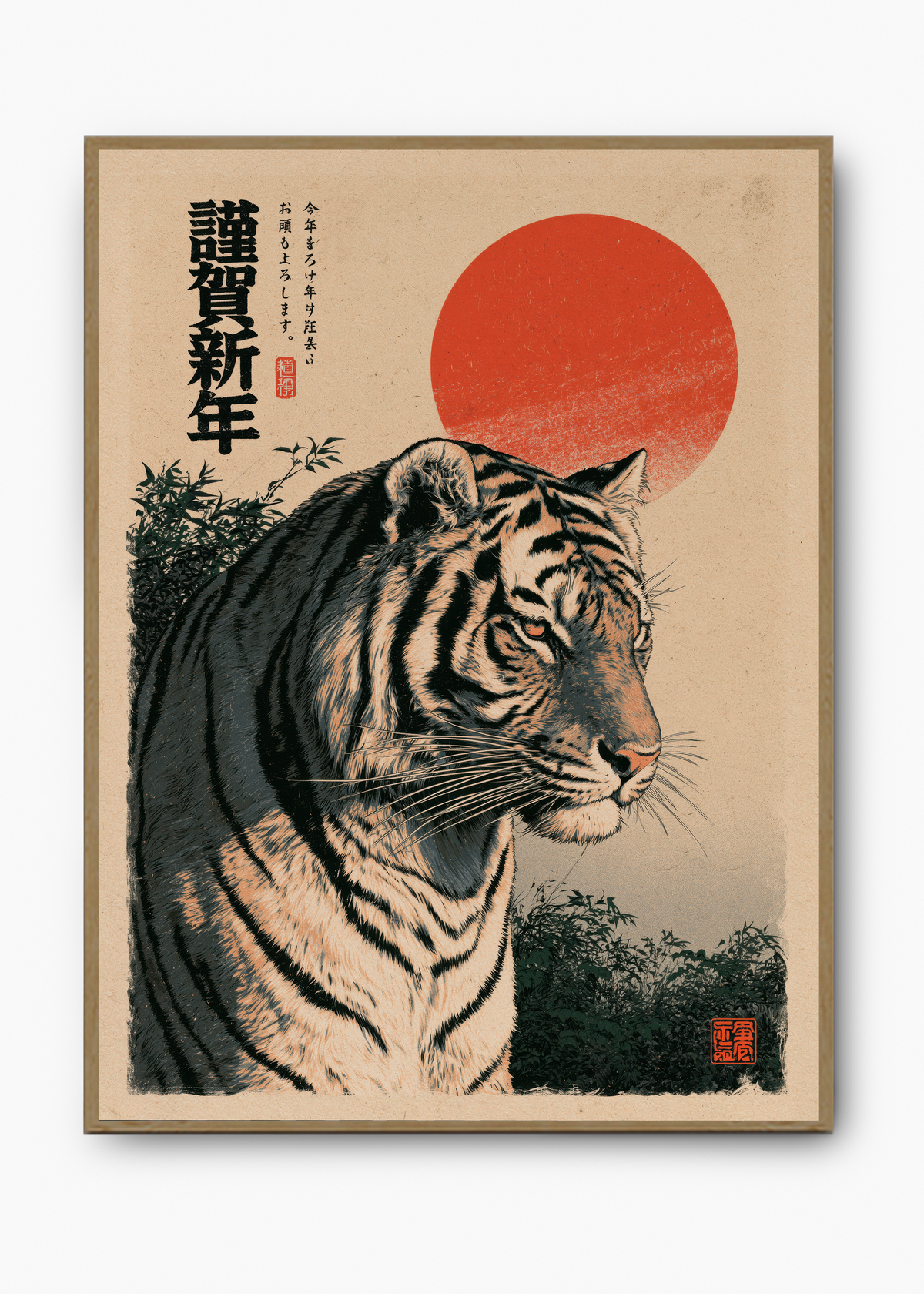 Quadro Japonês Tiger Sunrise - 3