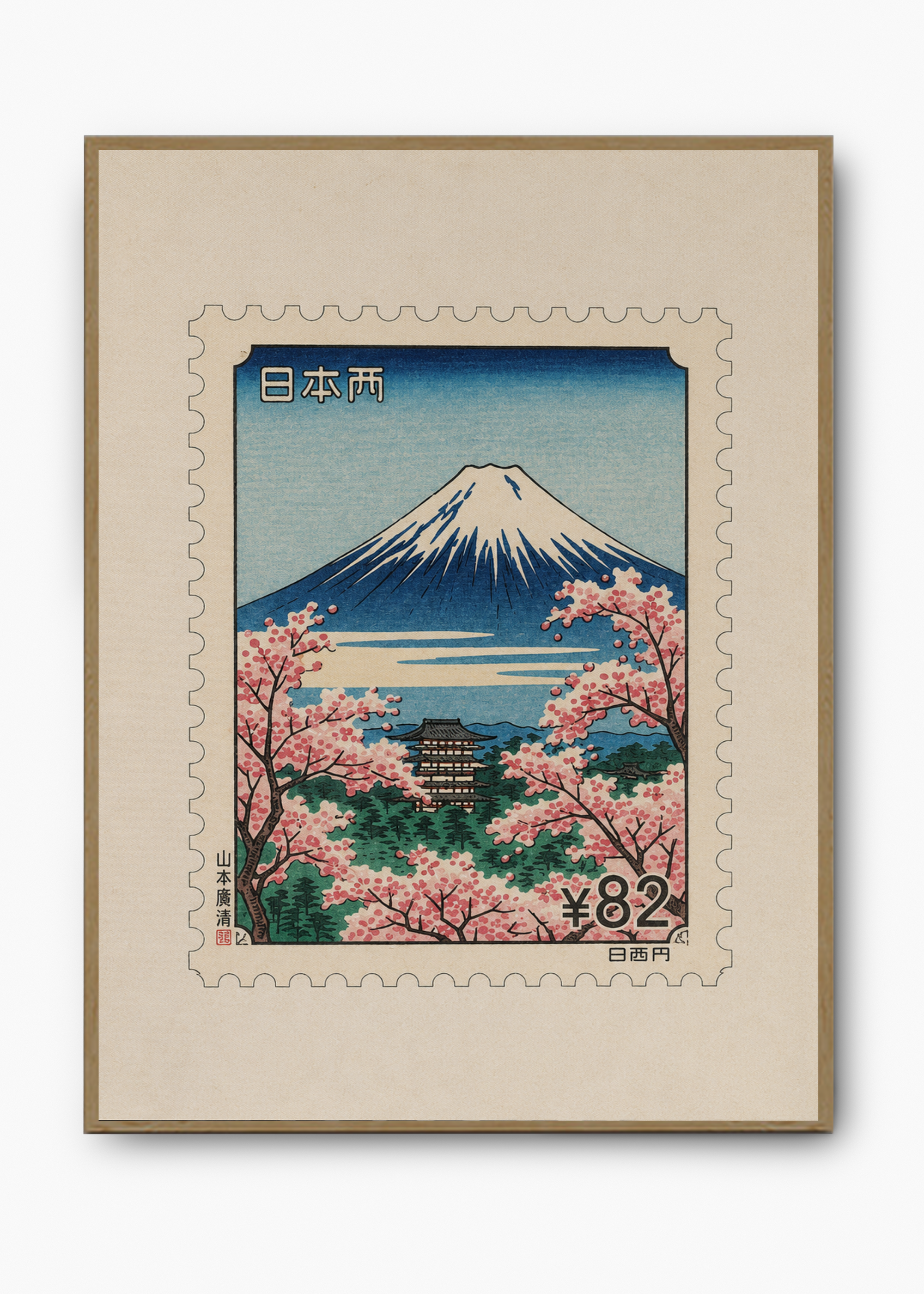 Quadro Japonês Kitte Fuji - 3