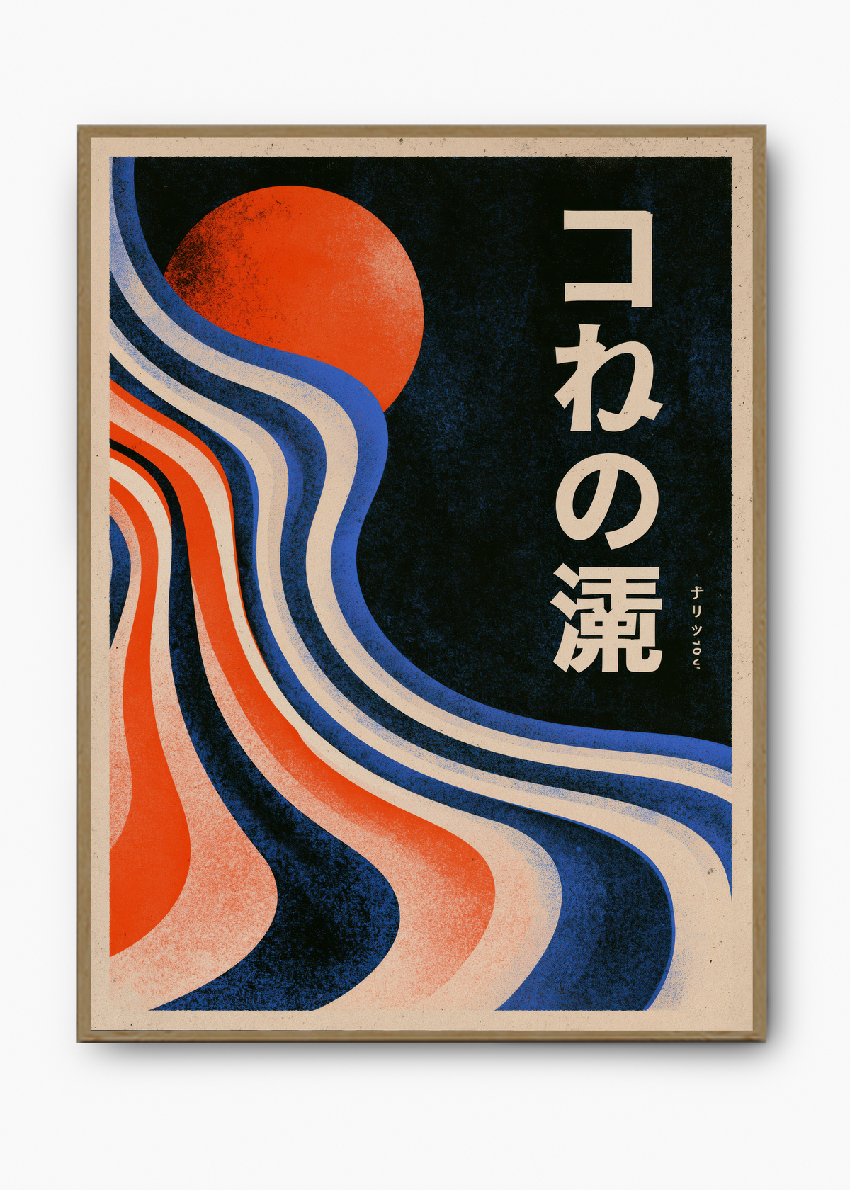Quadro Japonês Ondas Retrô - 3