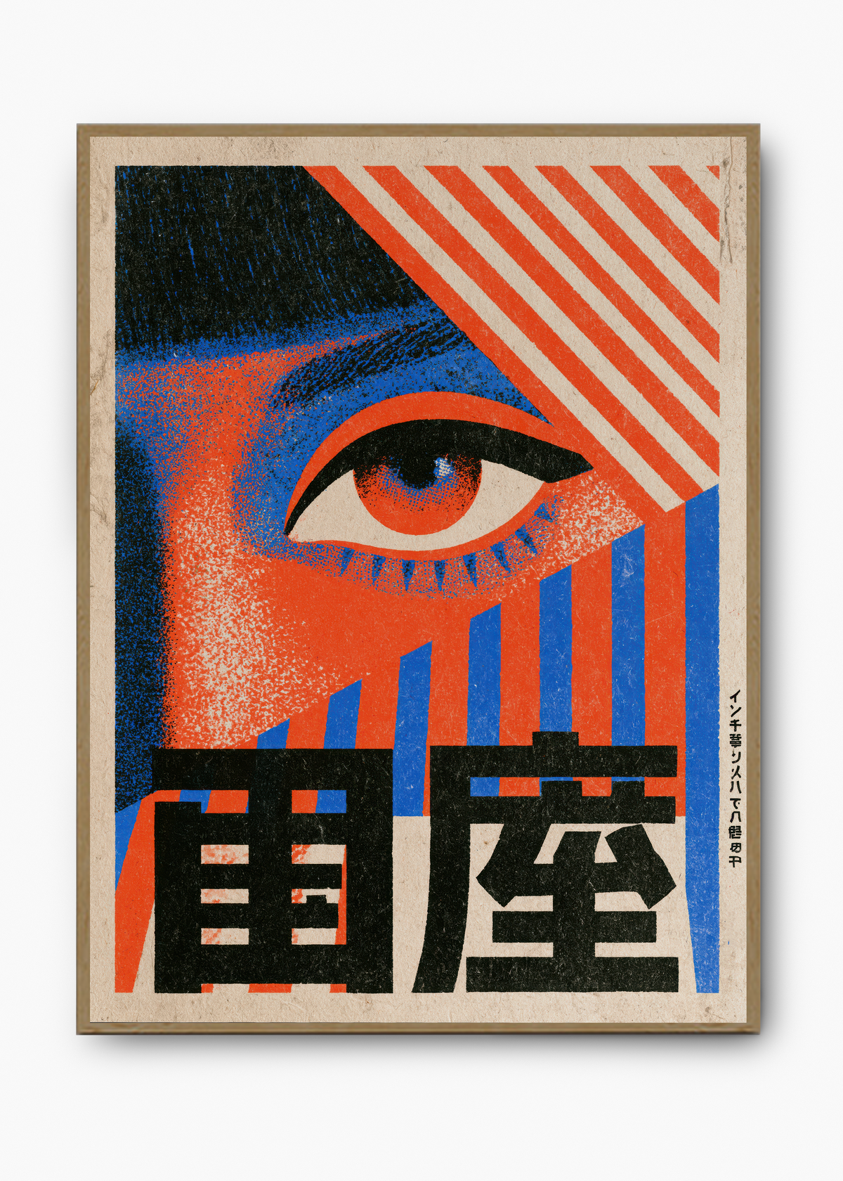 Quadro Japonês Striped Eye - 3