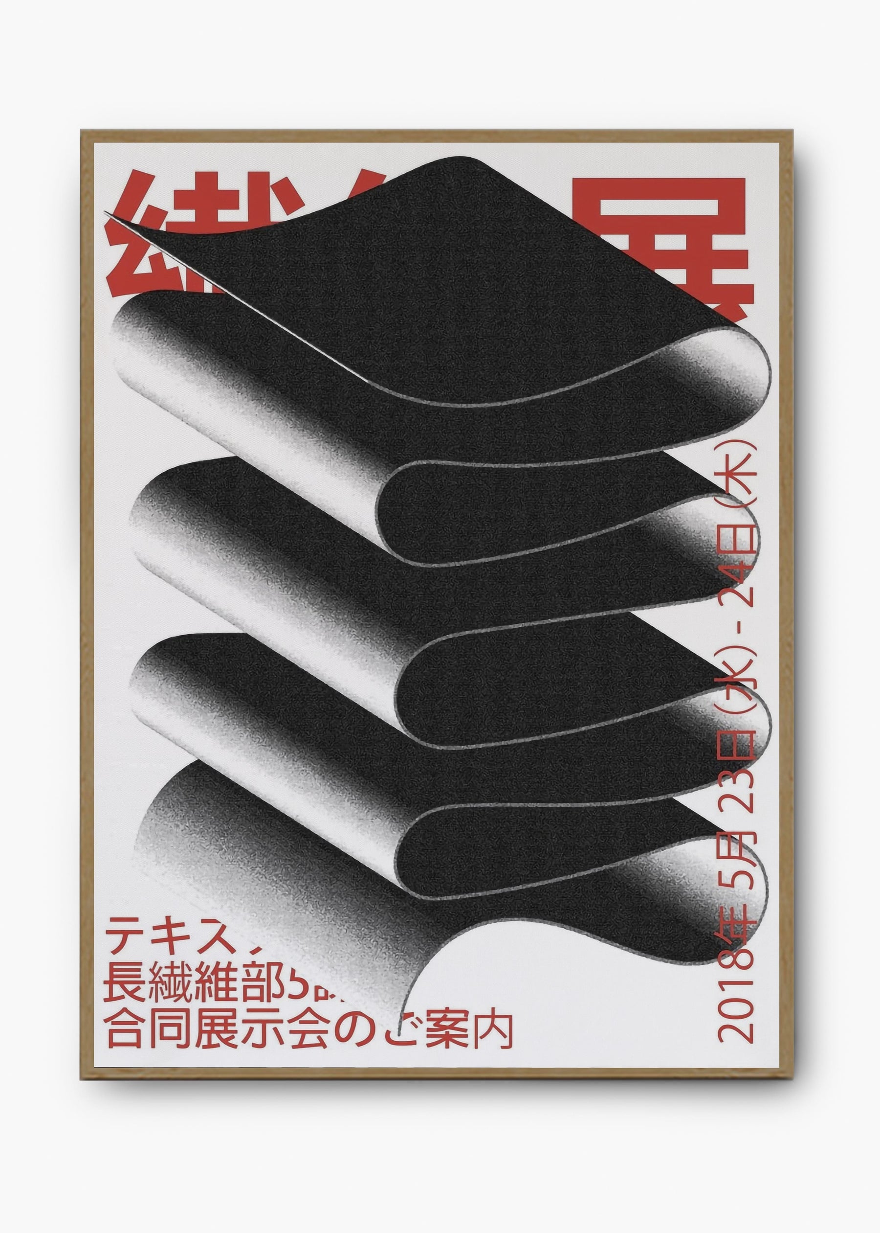 Quadro Japan