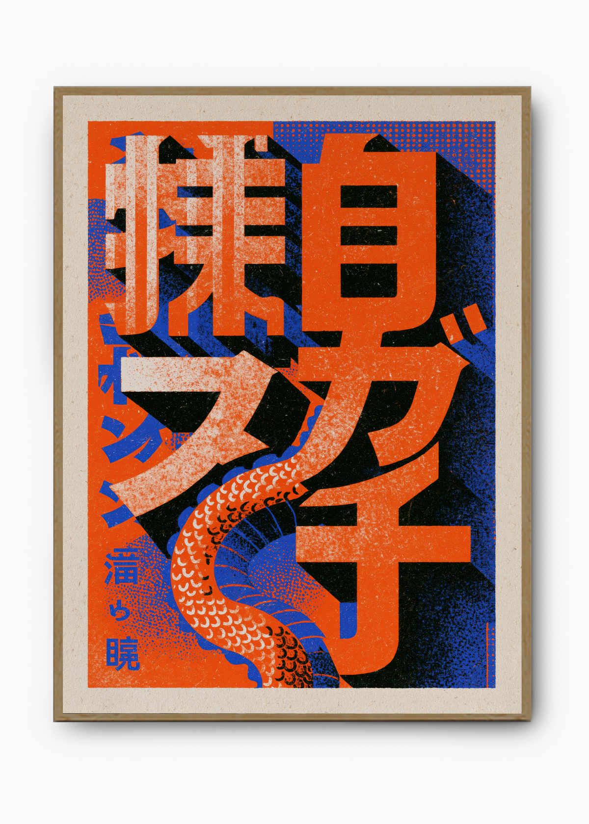 Quadro Japonês Dragão Tipográfico - 3