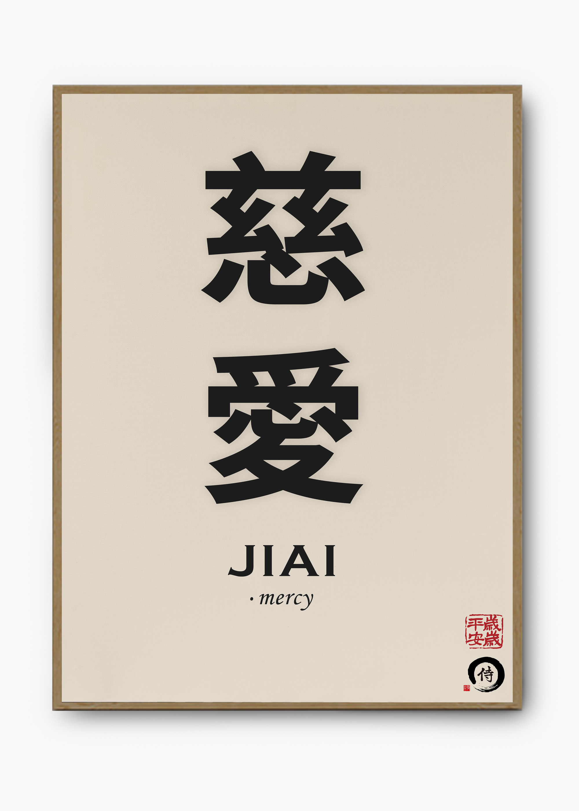 Quadro Japones Sigh III - 3